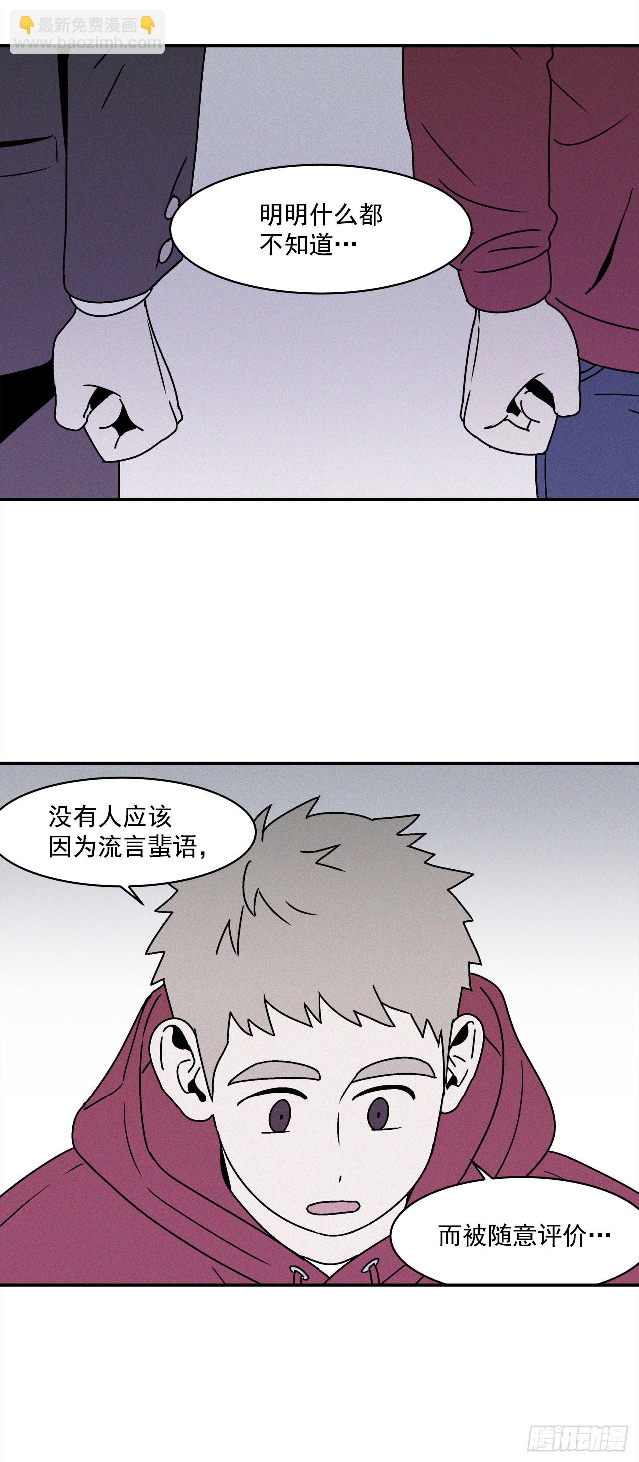 26.为什么会喜欢上你（1）37