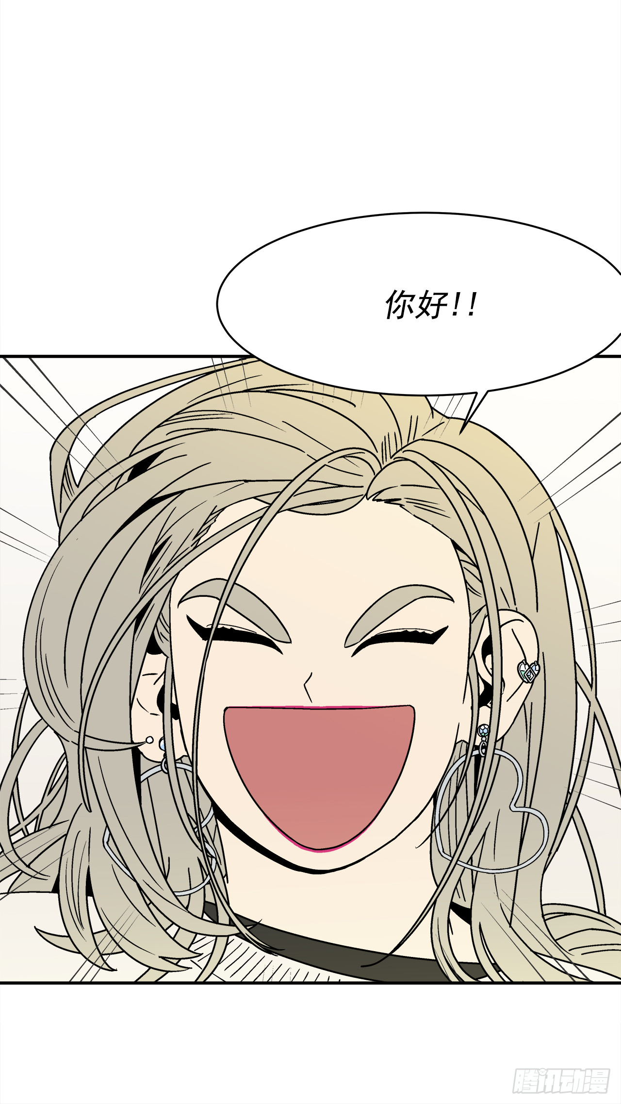 75.番外17不同的妹妹4