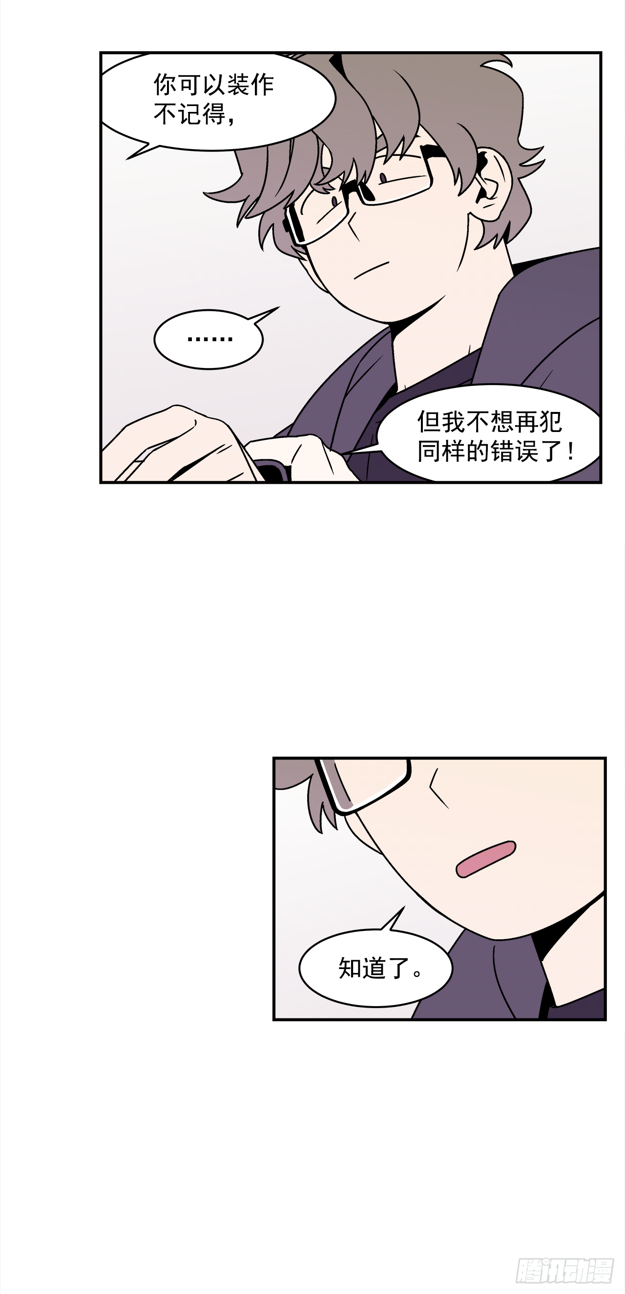 37.硬盘风波31