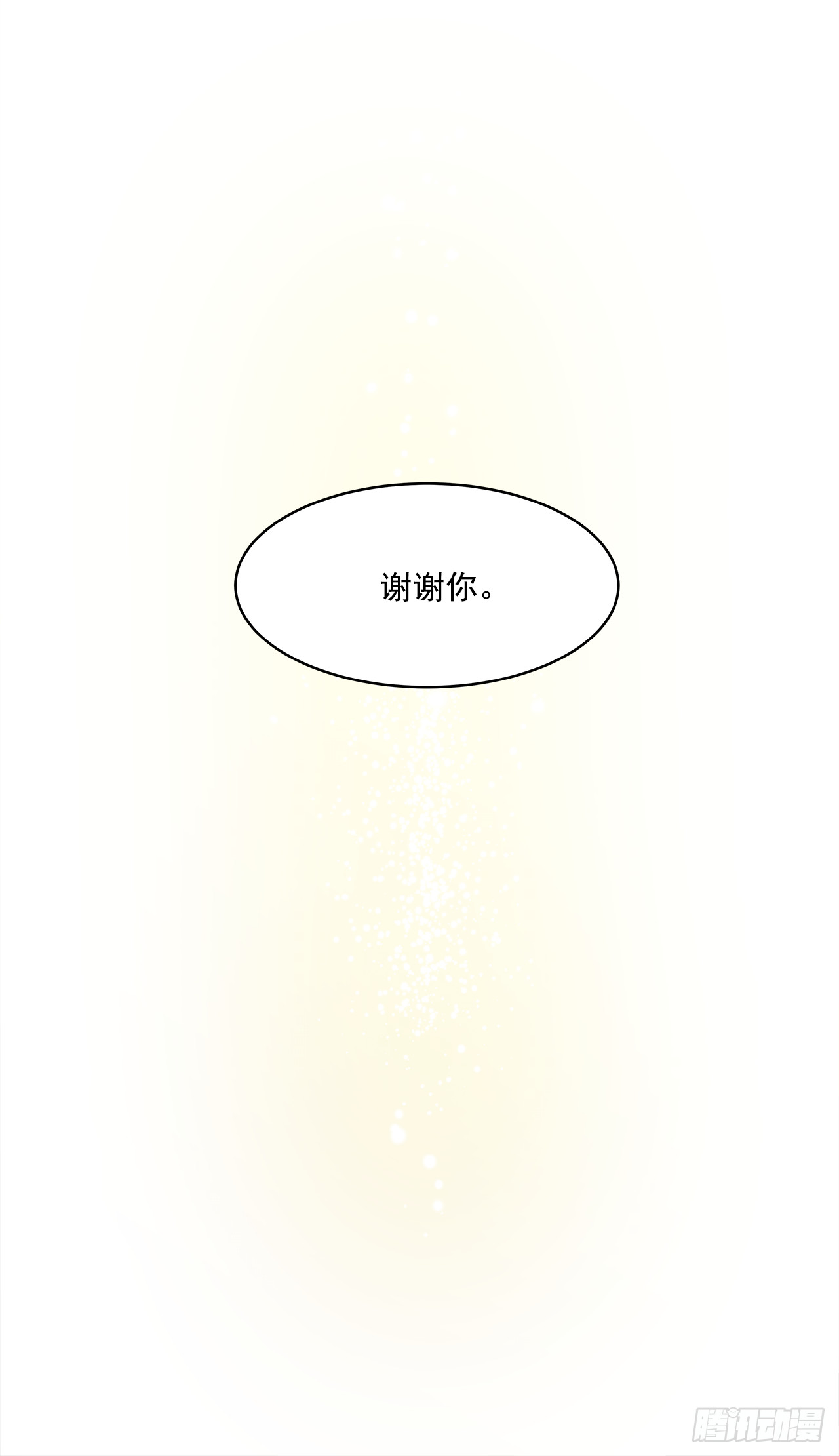 72.番外14办公室约会1