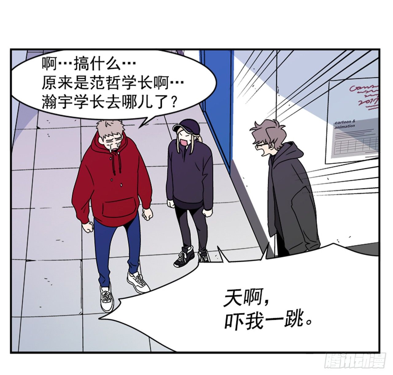 1.学长，我喜欢你！22
