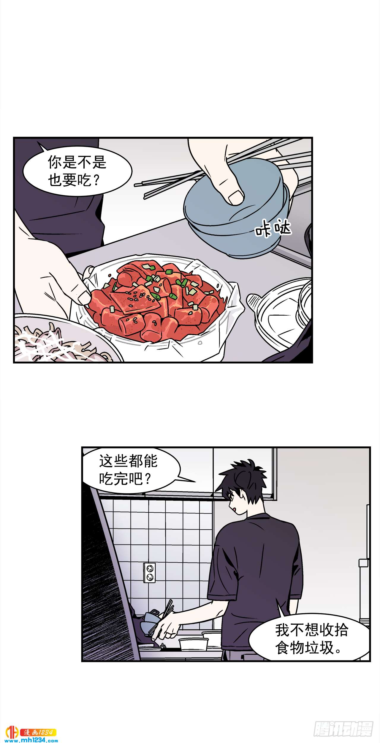 53.努力配合你0