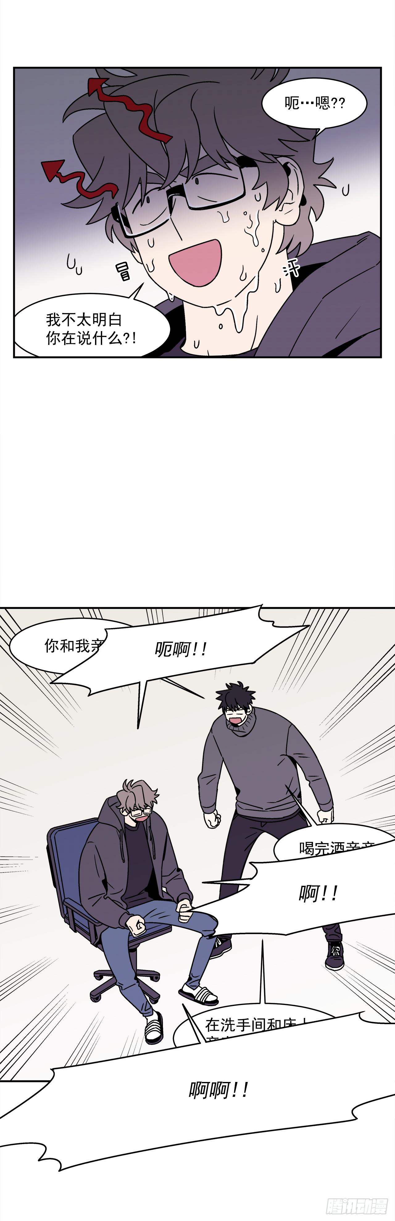 37.硬盘风波19