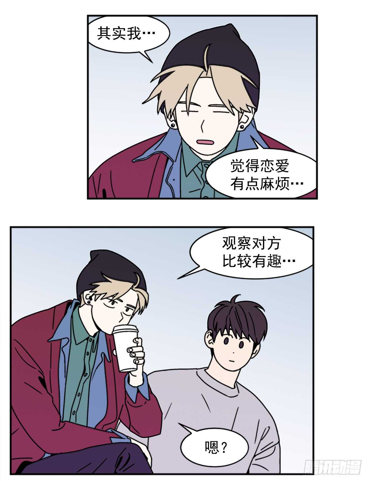 17.三人行13