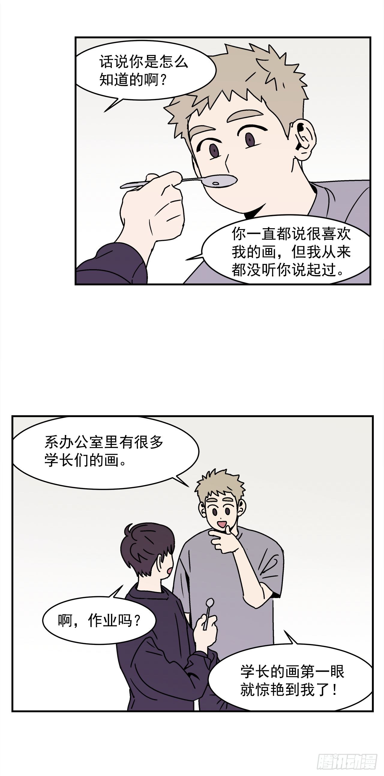 25.作品展34