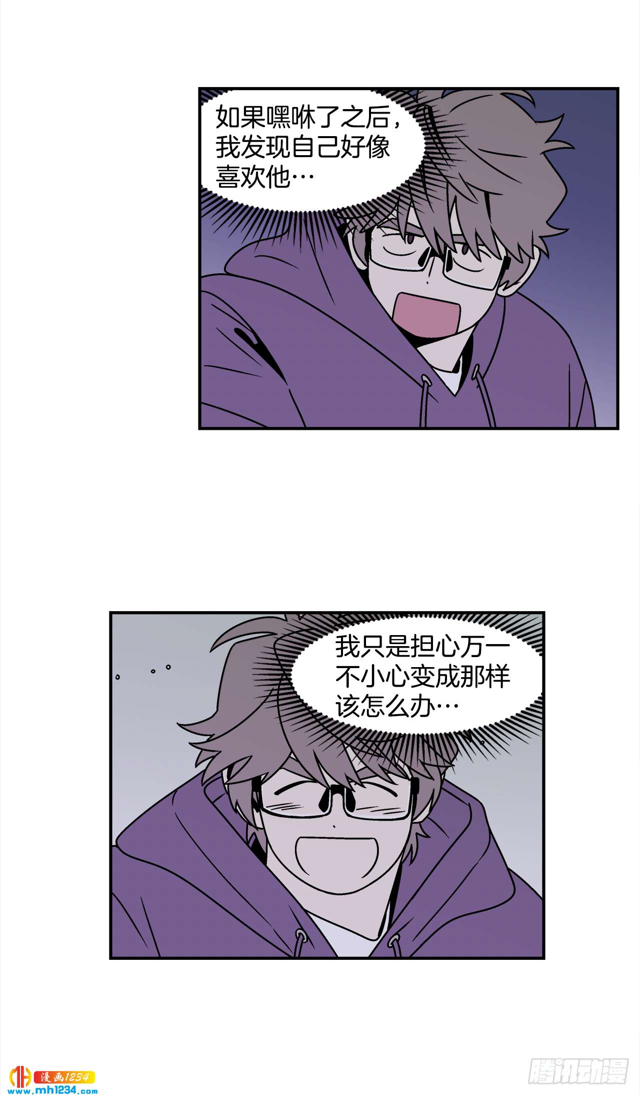 43.欲言又止10