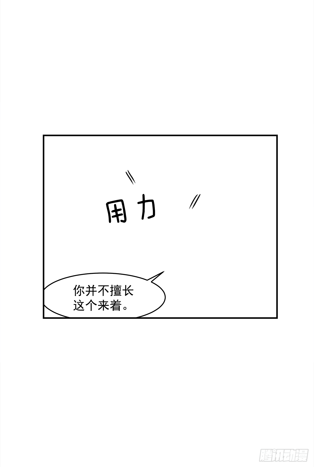 39.我喜欢他？1