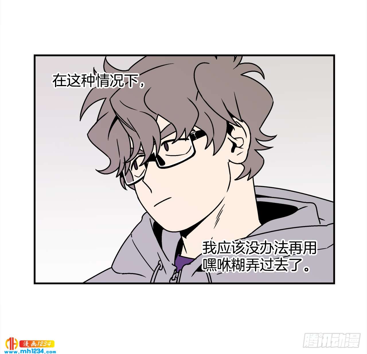 53.努力配合你5