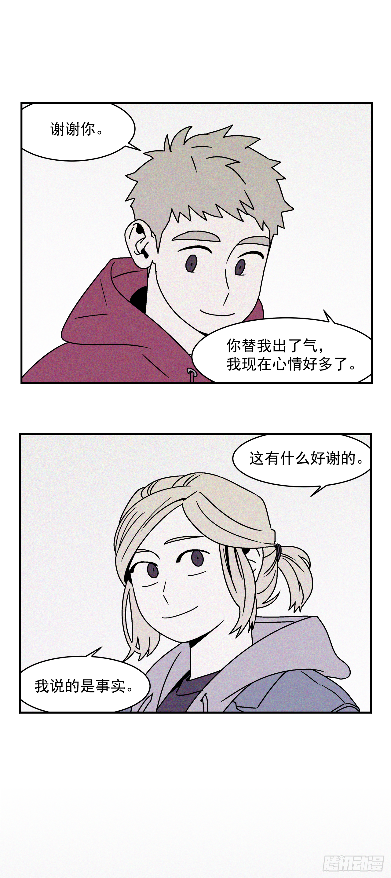26.为什么会喜欢上你（1）39