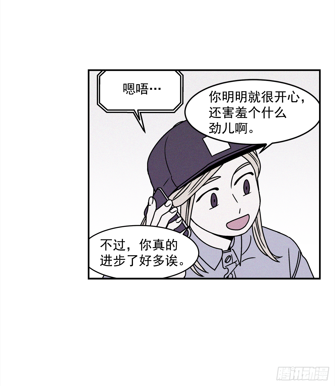 27.为什么会喜欢上你（2）3