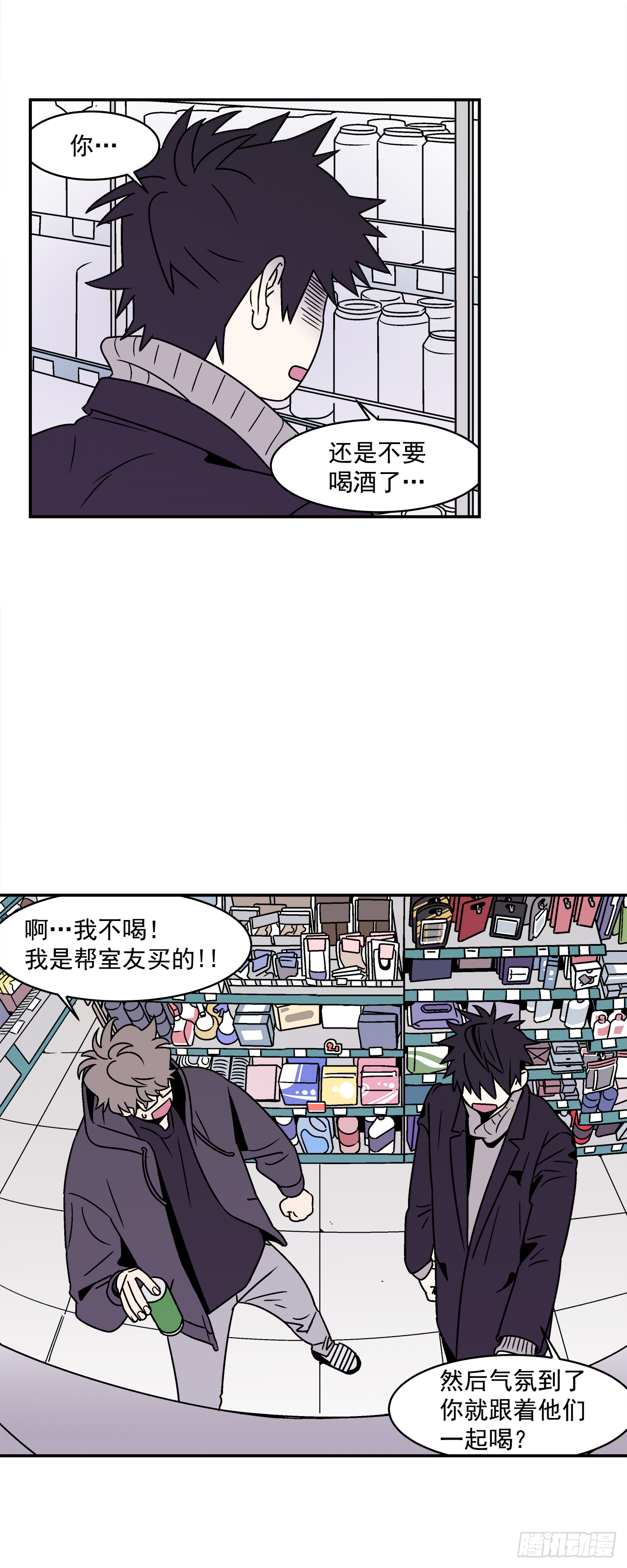 31.再让我看一眼吧？19