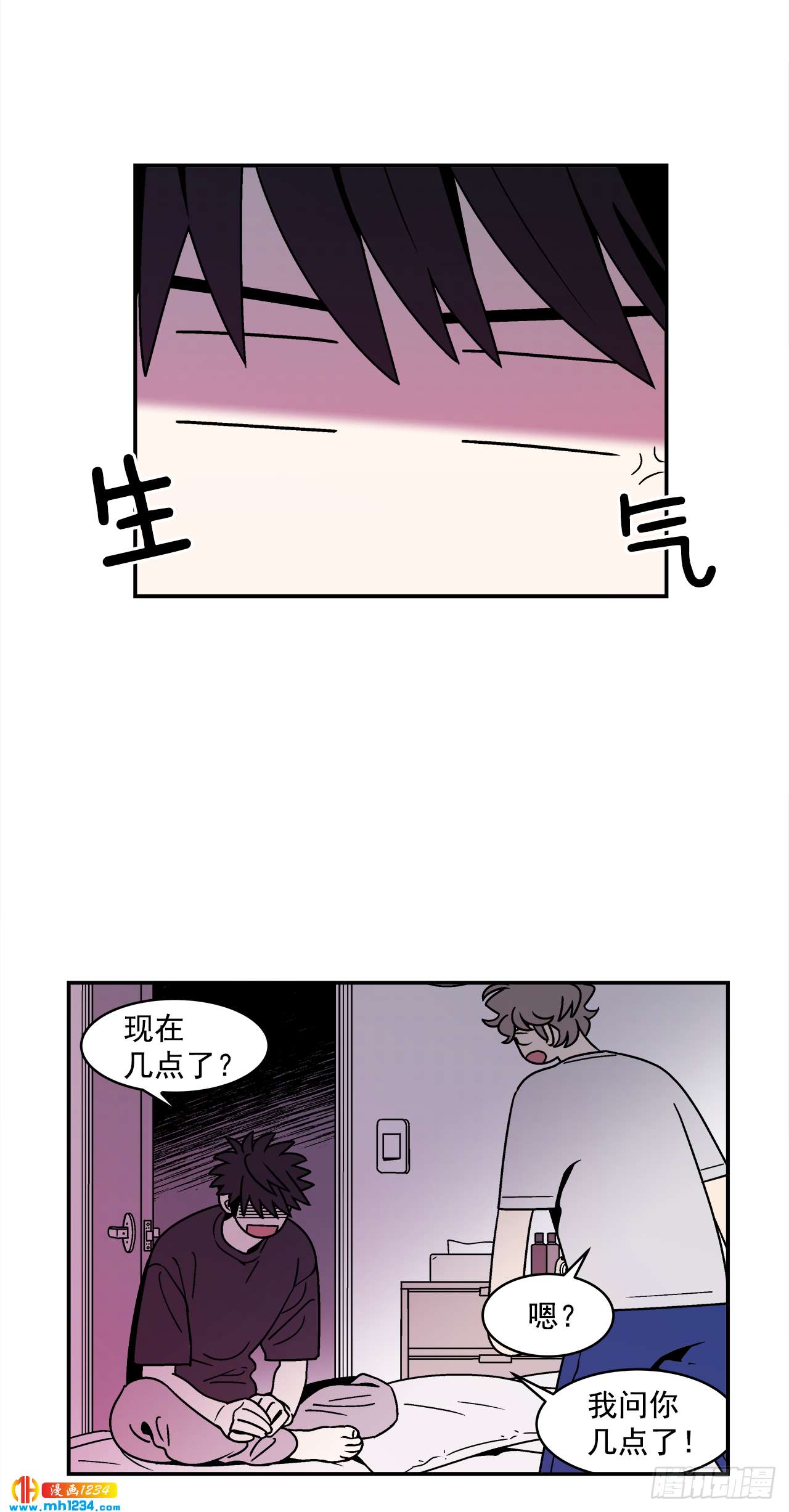 59.番外1 同居日常45