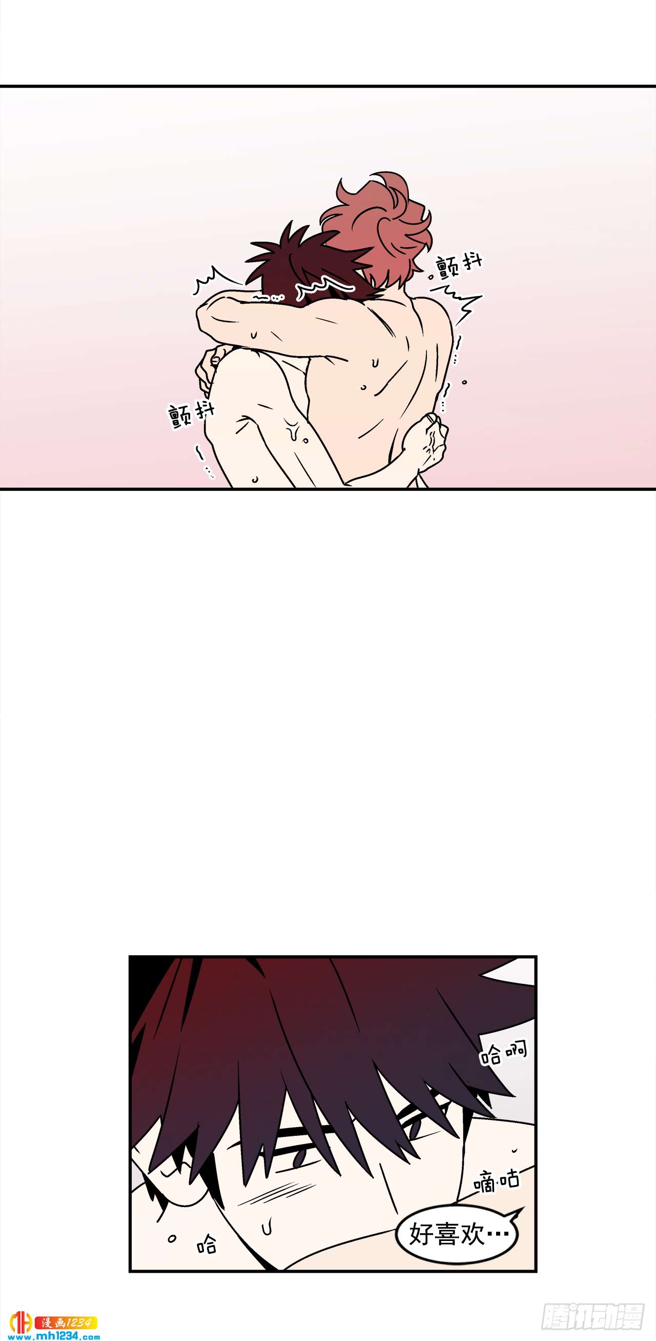 42.酒后吐真言10