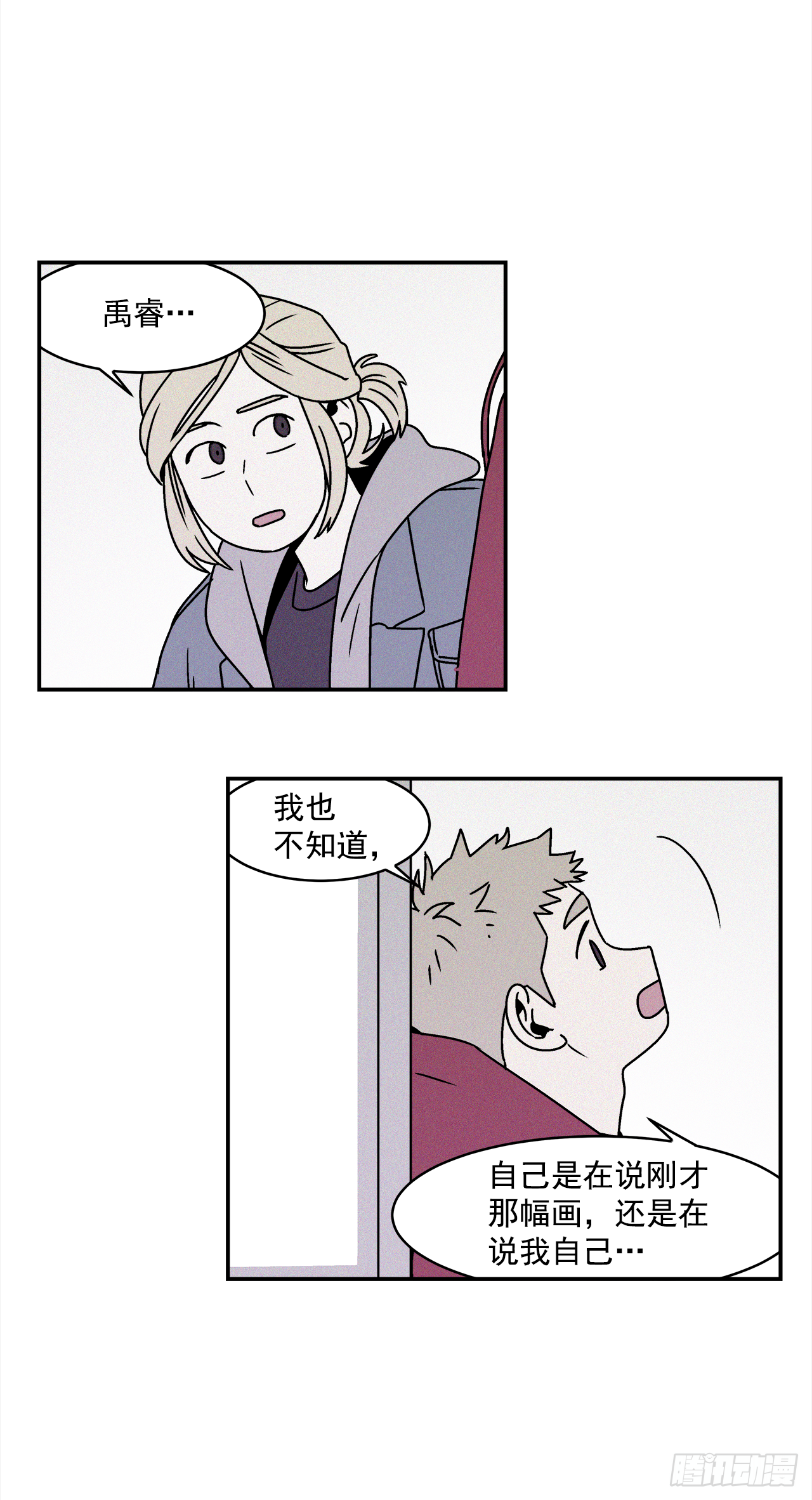 26.为什么会喜欢上你（1）38