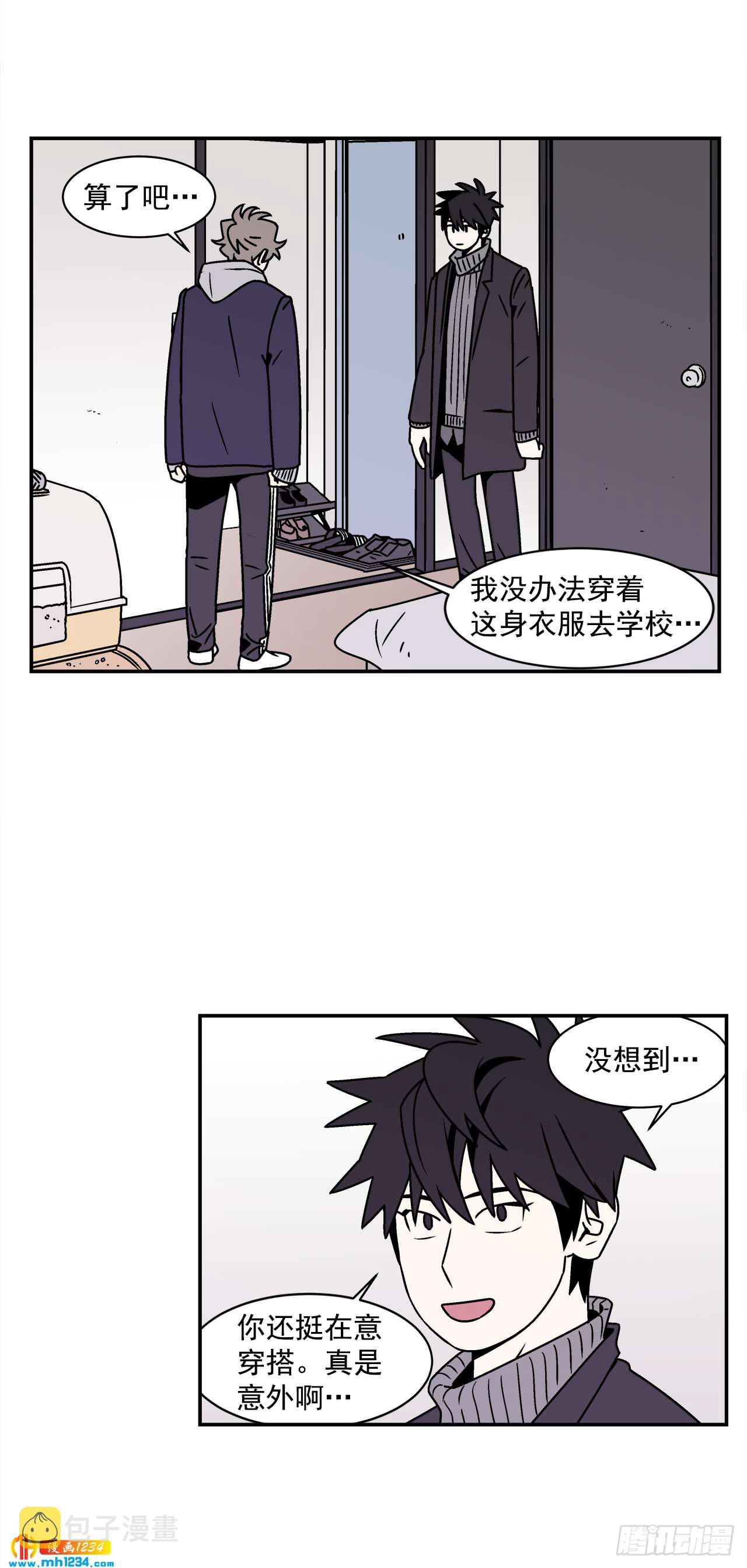 57.谜底揭晓7