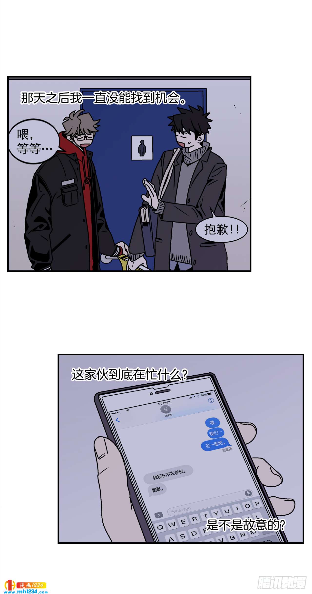 54.表白计划13