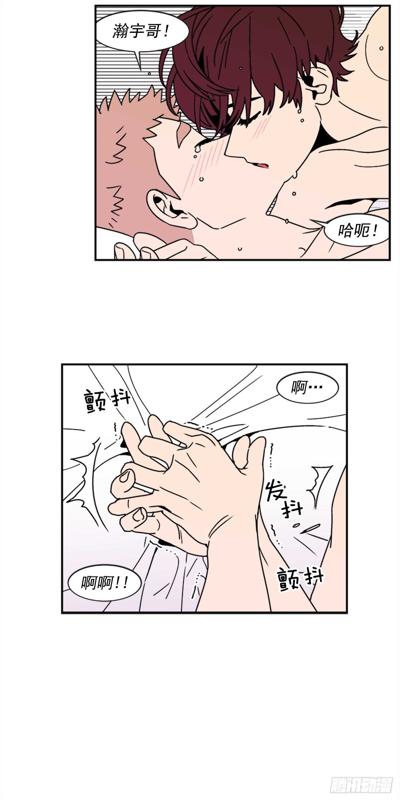 15.不要叫我学长29