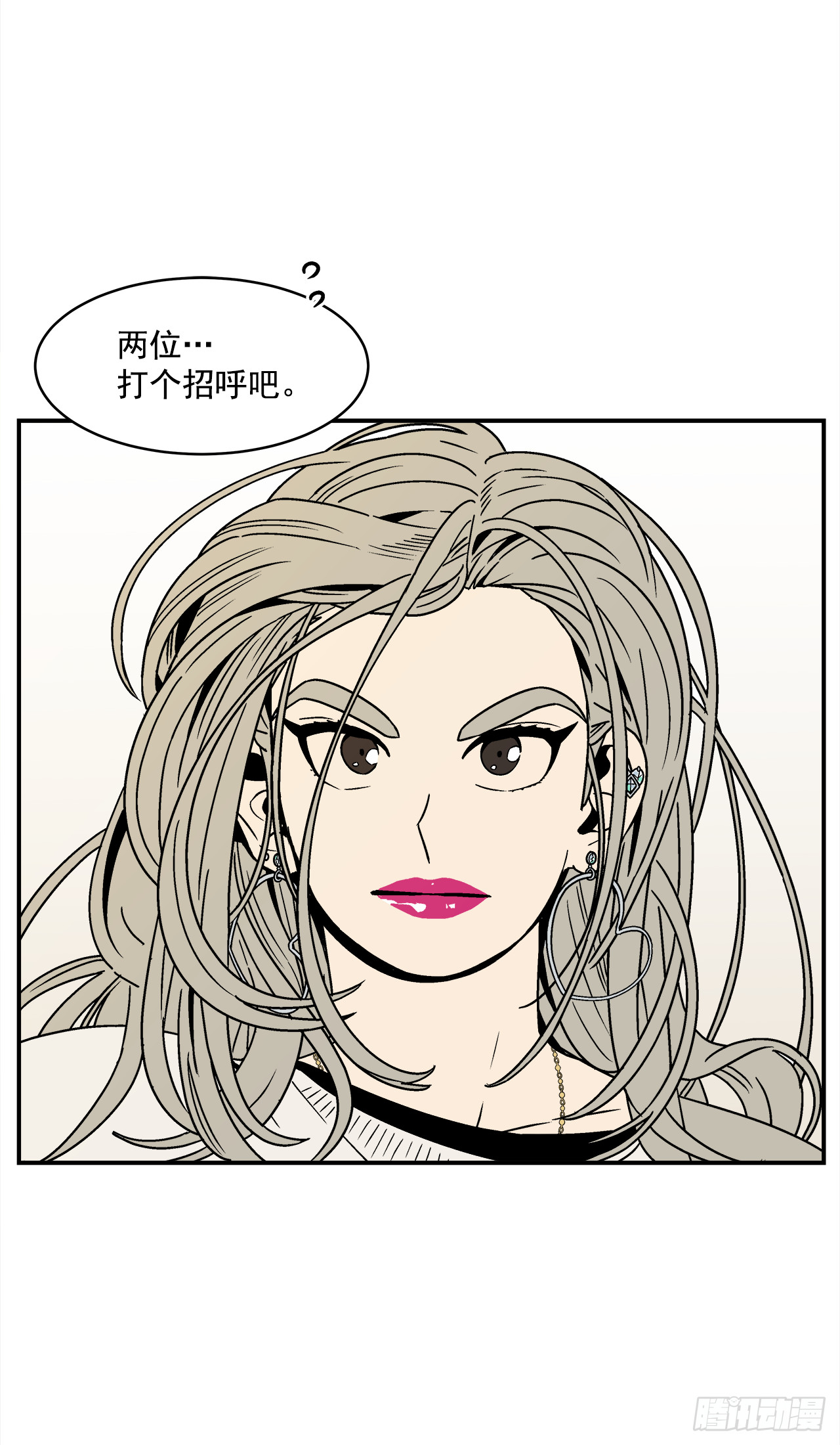 75.番外17不同的妹妹1