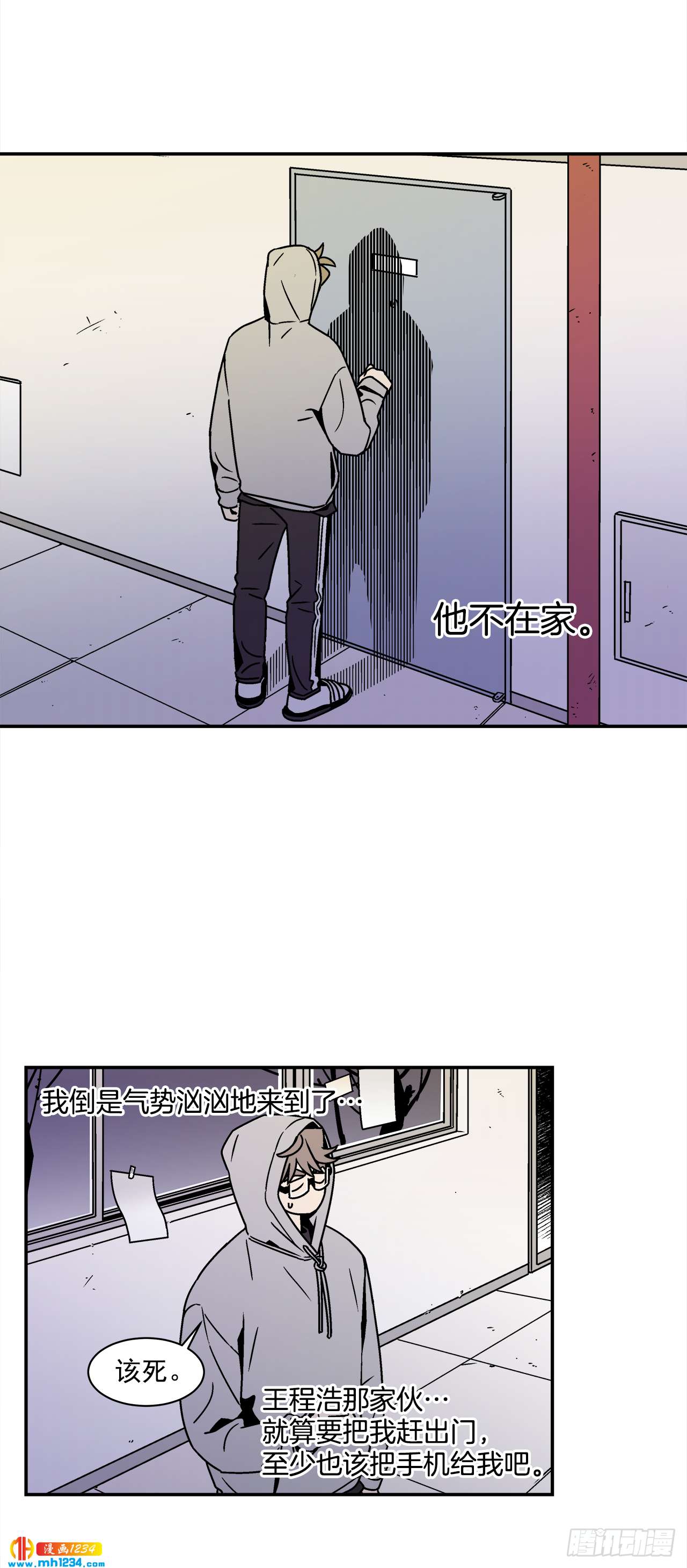 55.你不要去见别人1