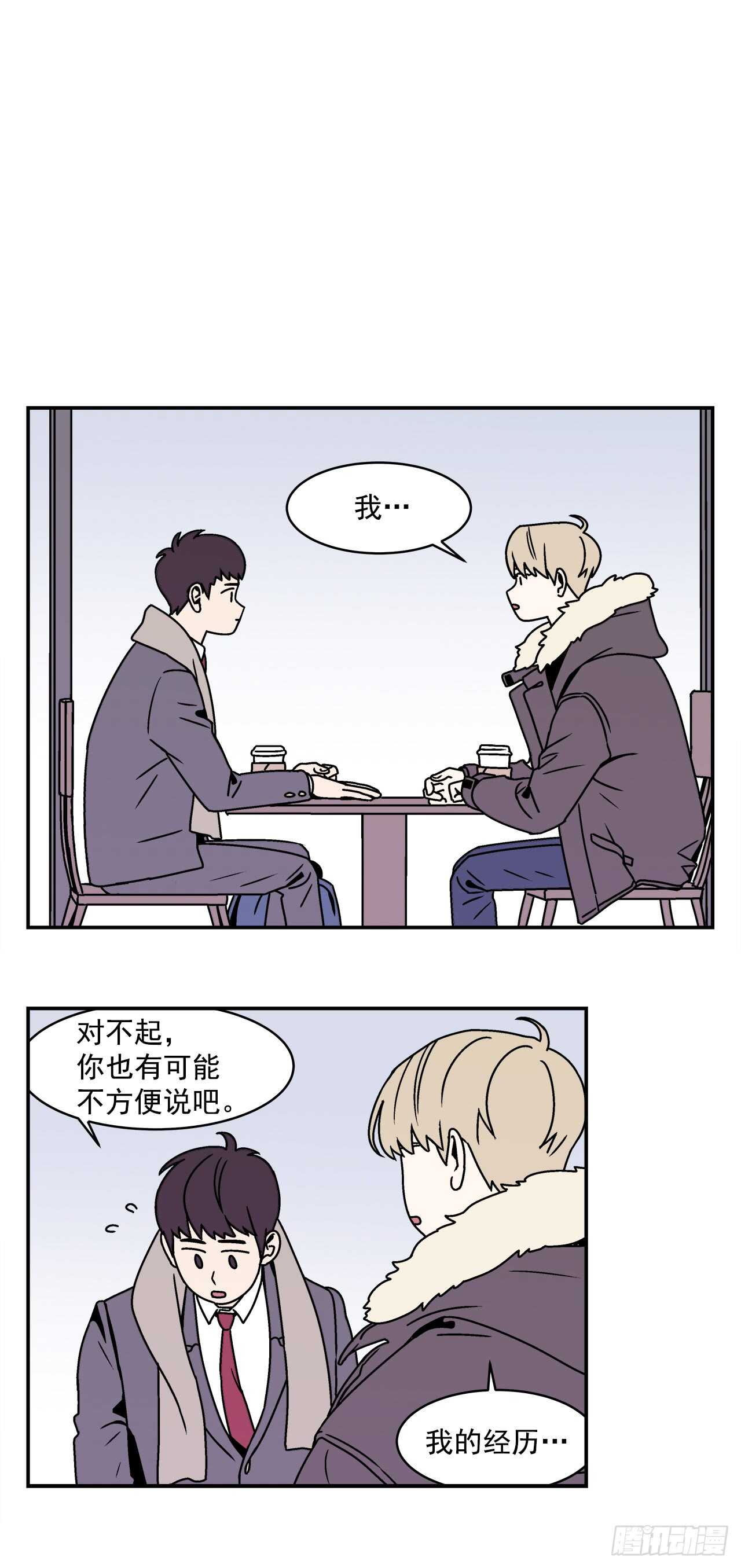 22.我有了喜欢的人9