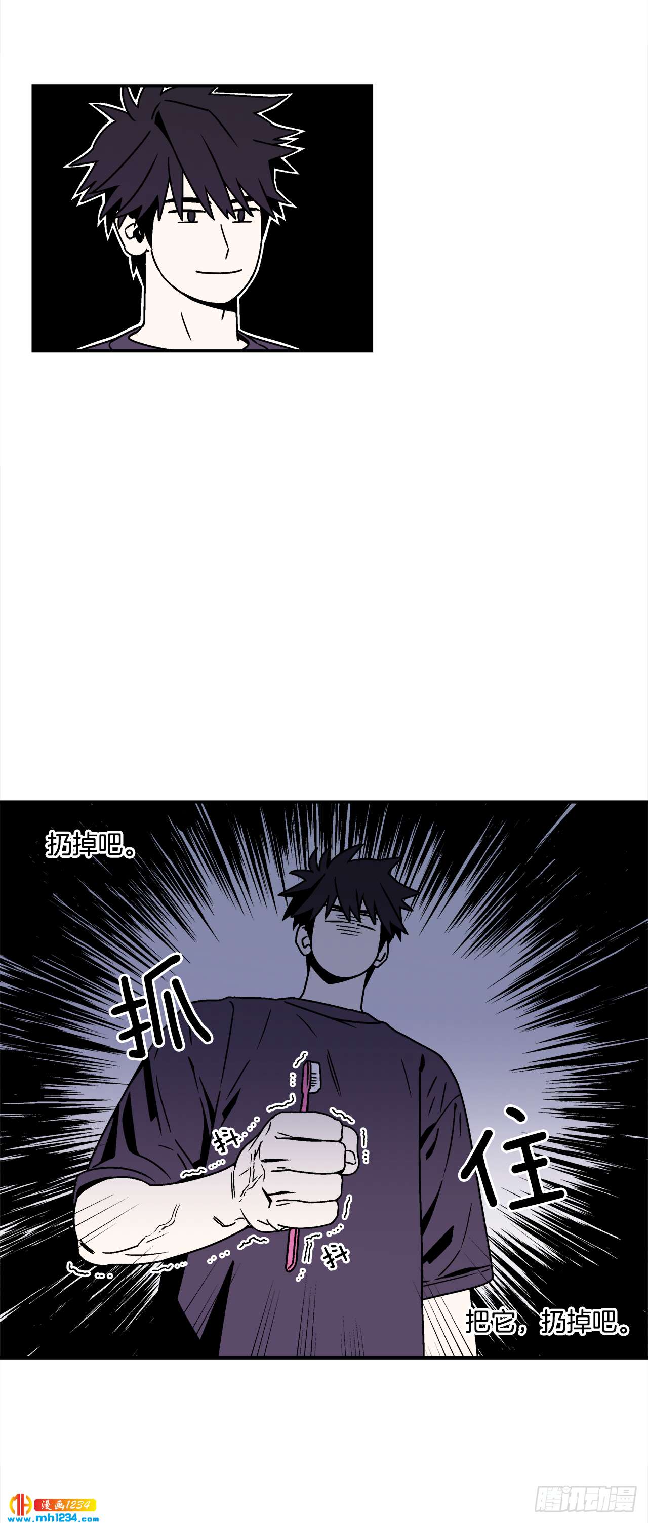 45.苦恼19