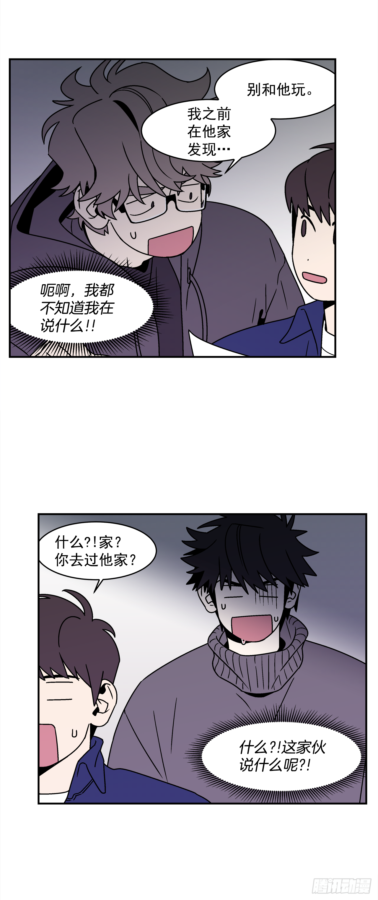 37.硬盘风波11