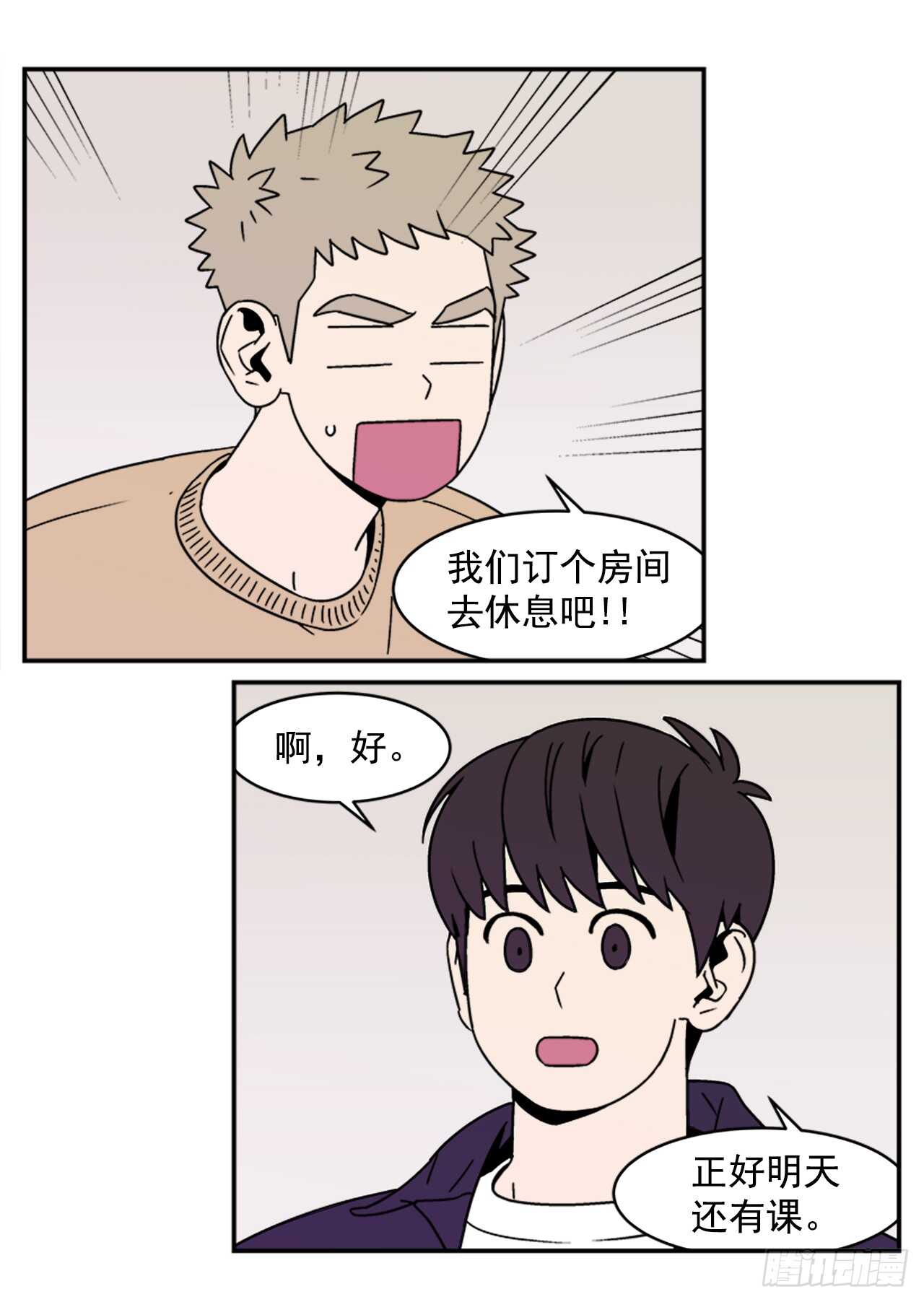 13.醉酒风波32