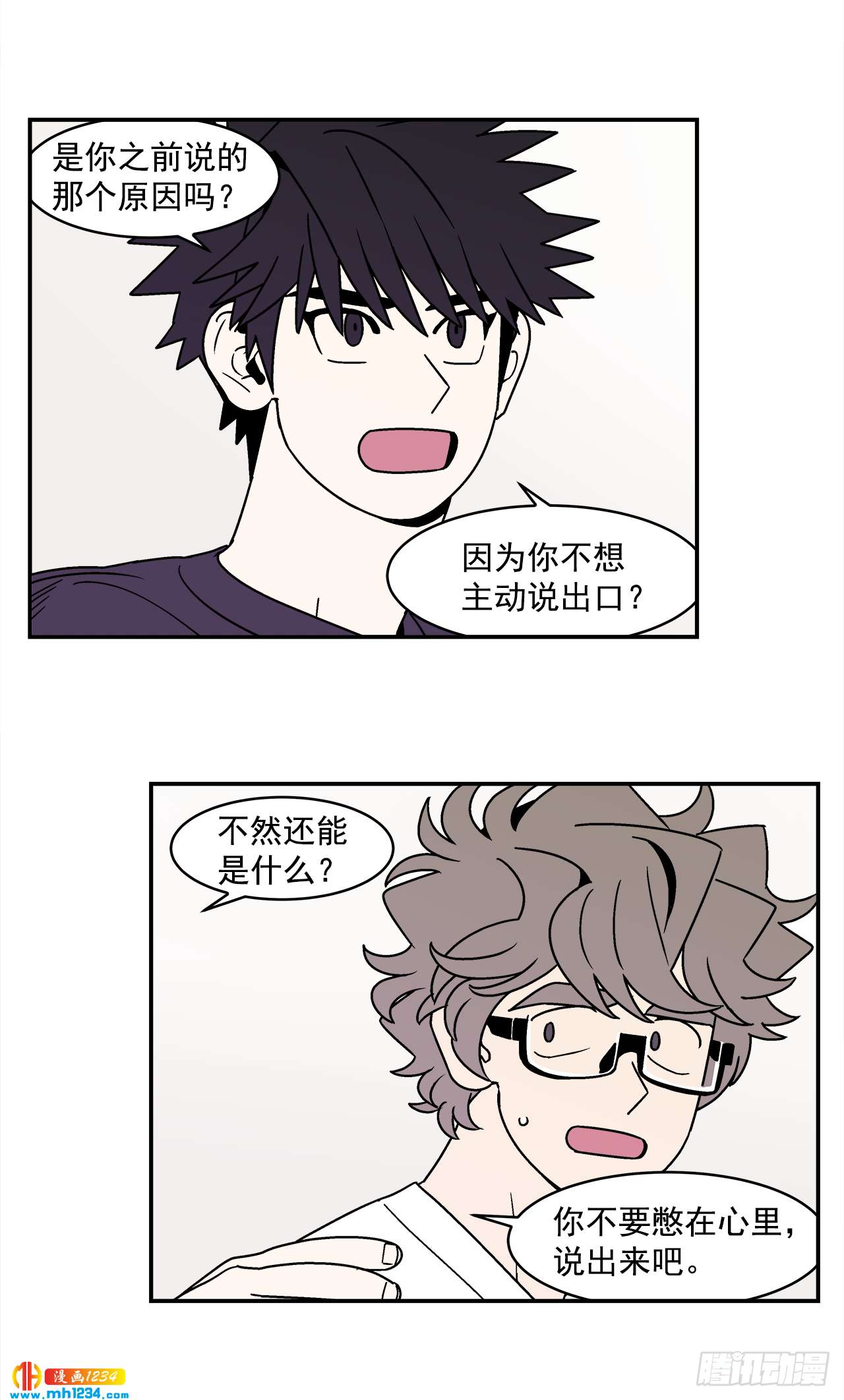 60.番外2 再也不做了17
