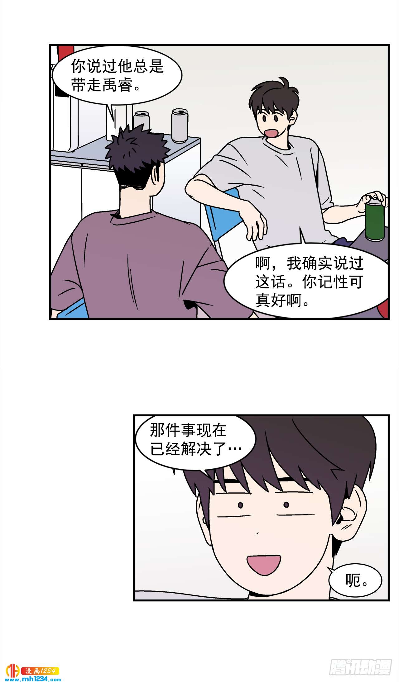 46.Jason的“情史”15
