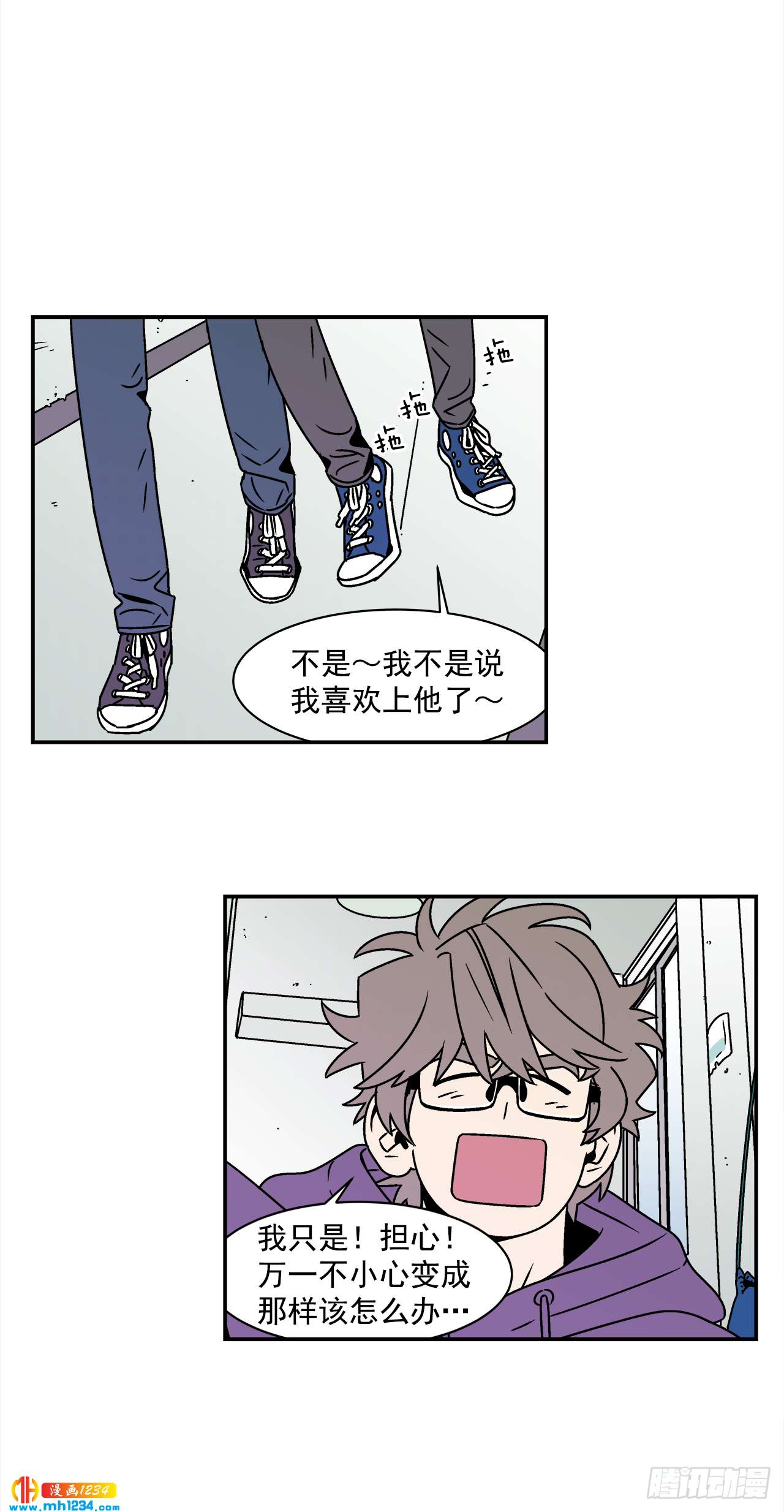 43.欲言又止0