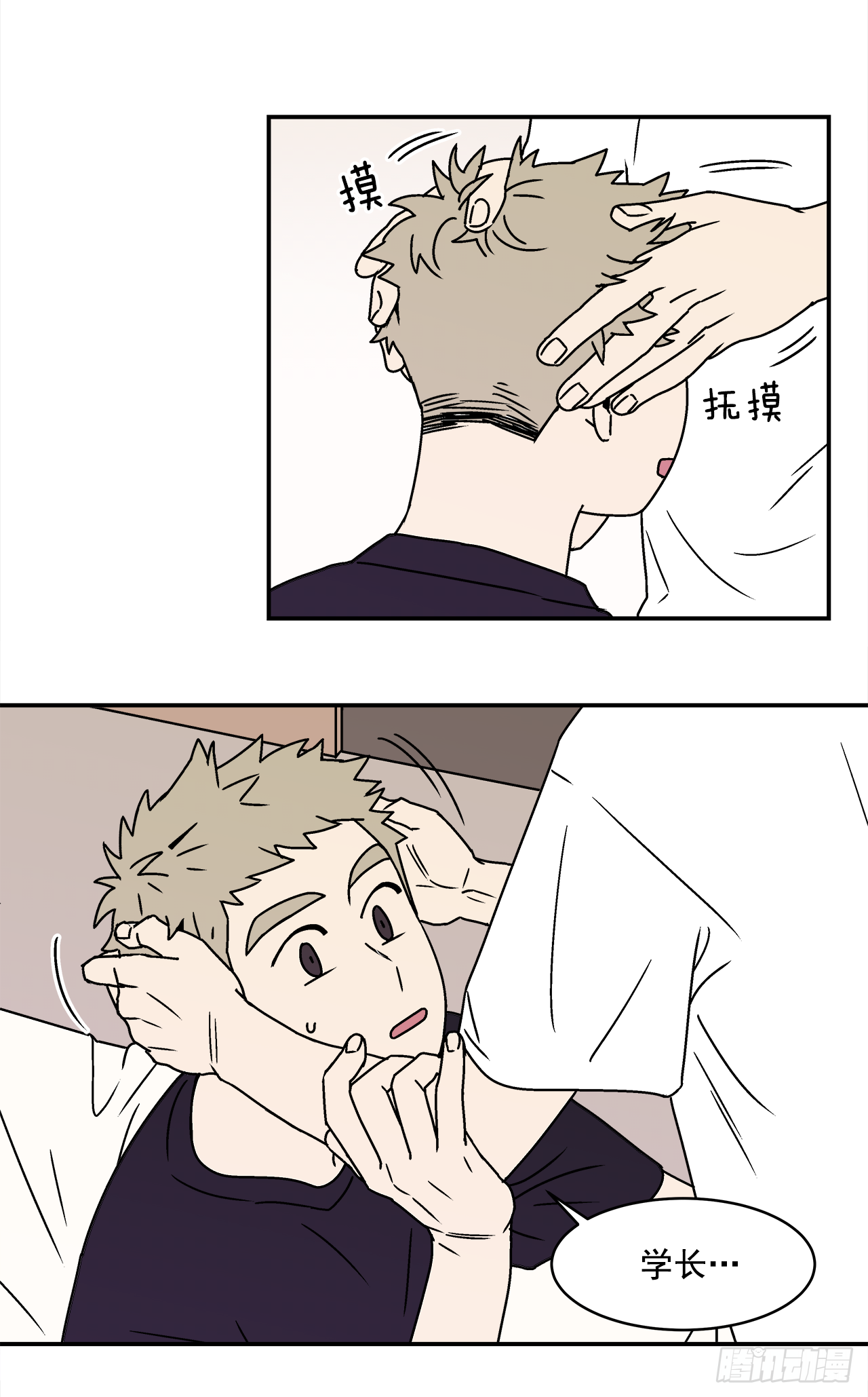 23.吃醋24