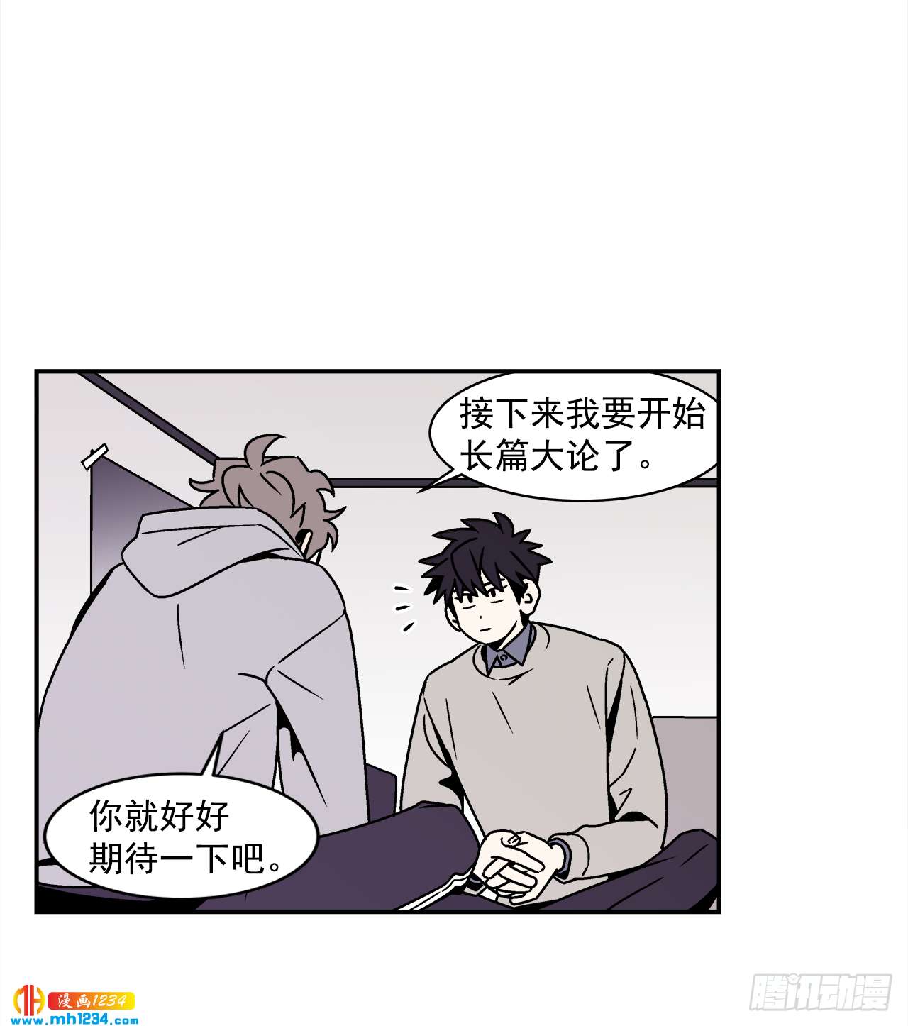 55.你不要去见别人25