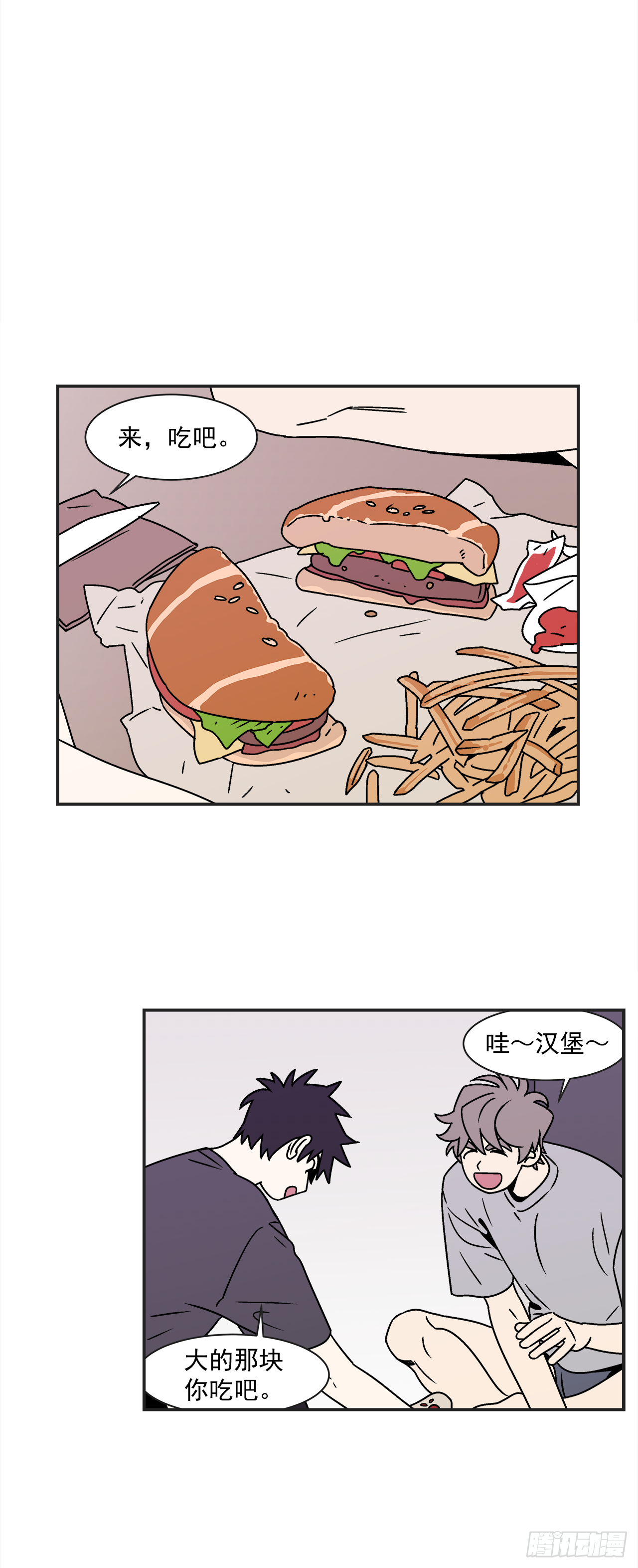 41.各怀心事29