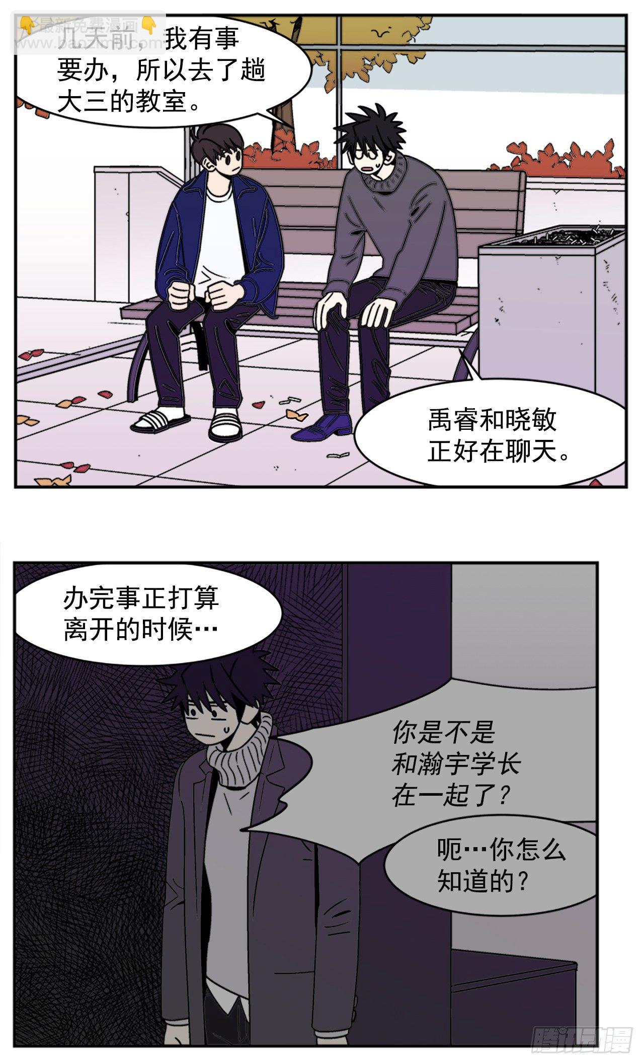 9.你到底有什目的？25