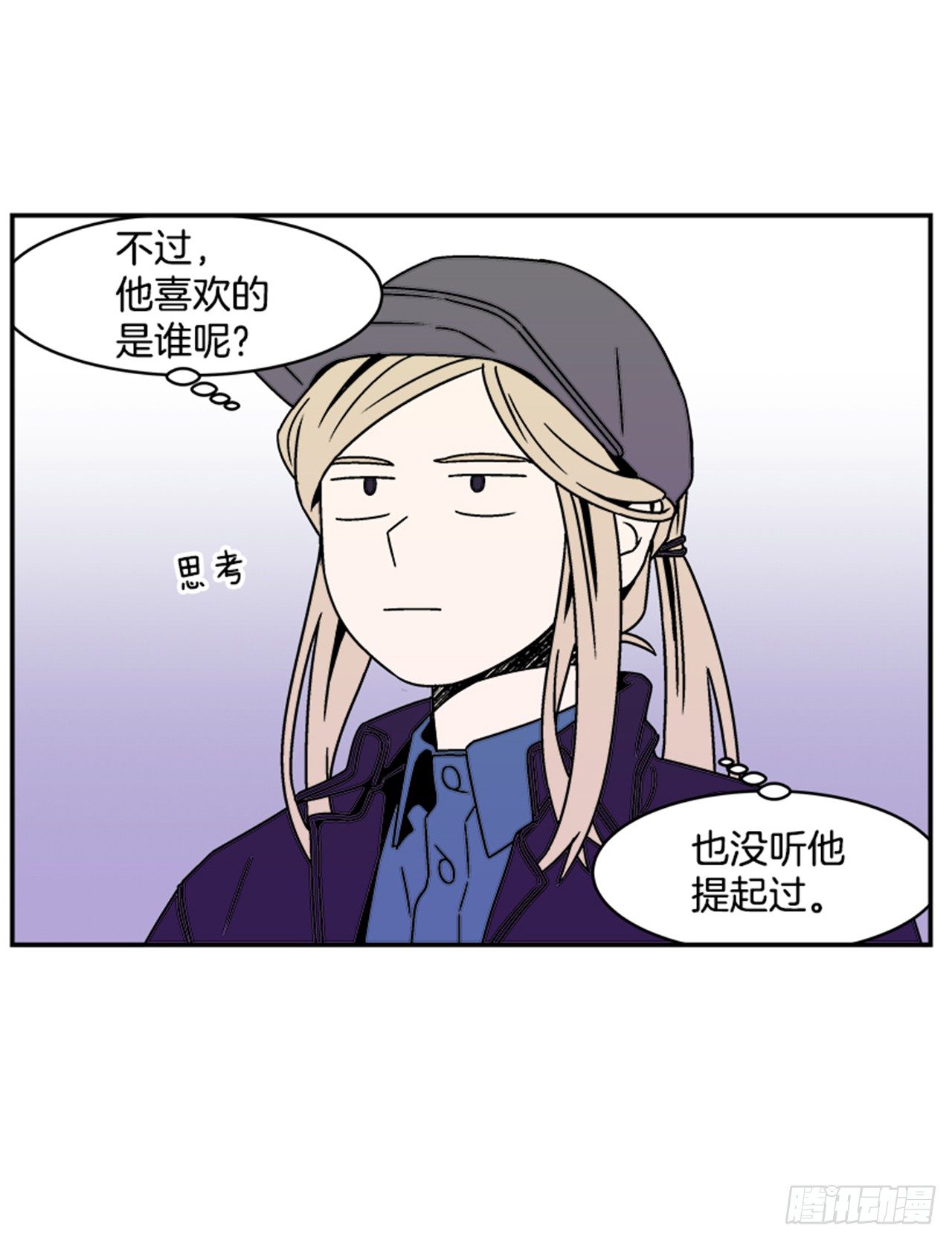 3.竟然不是恋爱关系？43