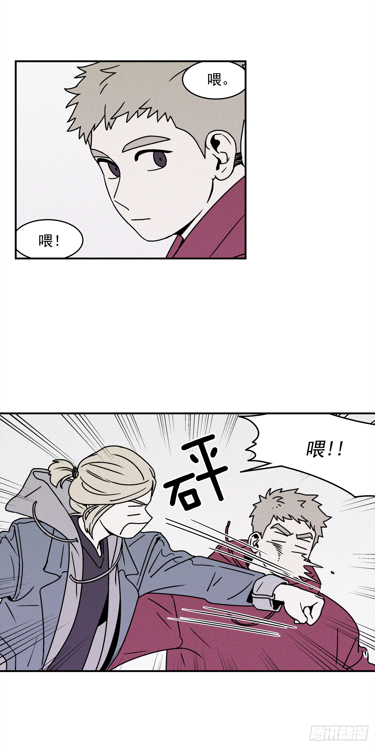26.为什么会喜欢上你（1）6