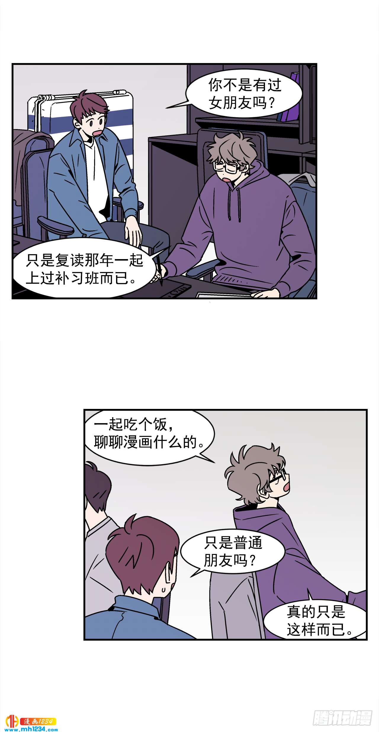 42.酒后吐真言17