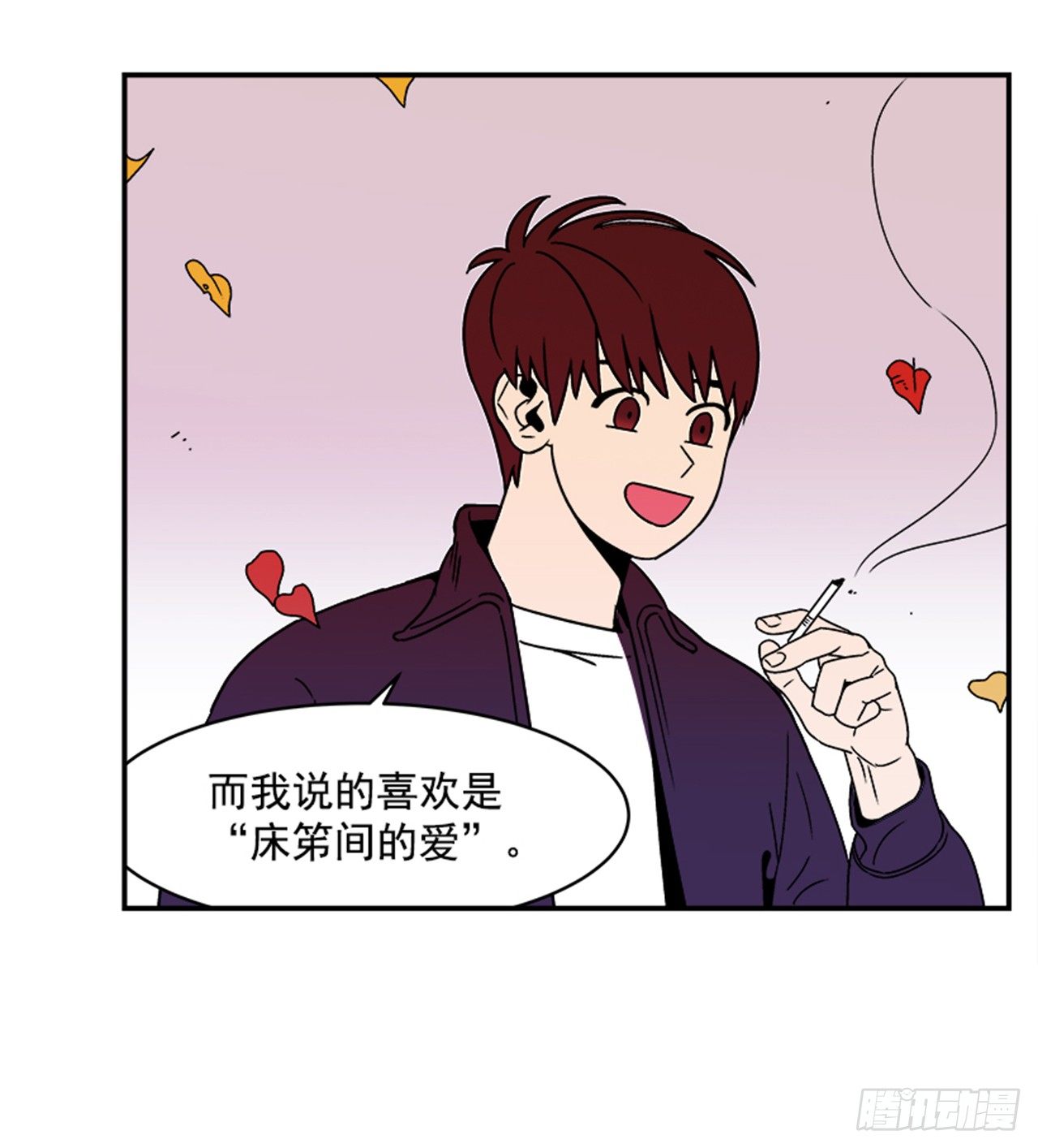 1.学长，我喜欢你！79