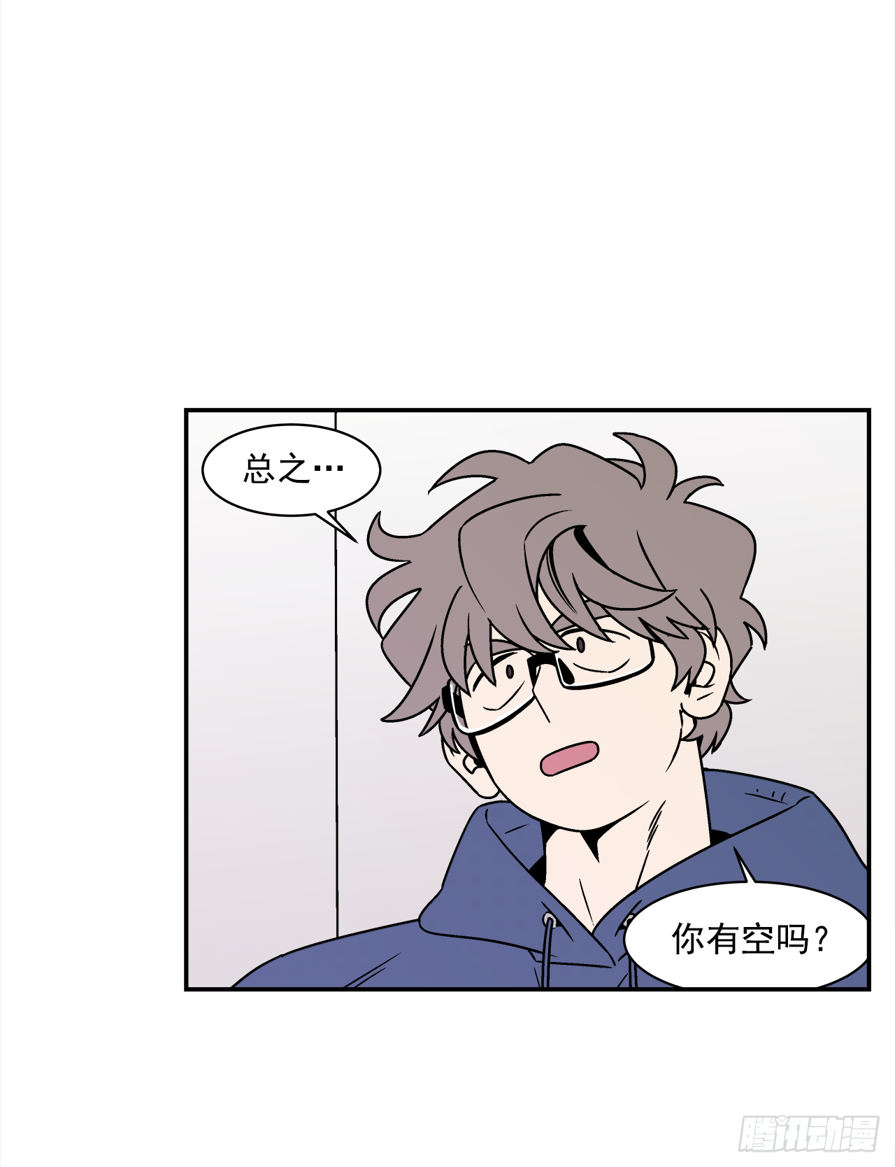 40.程浩的秘密16
