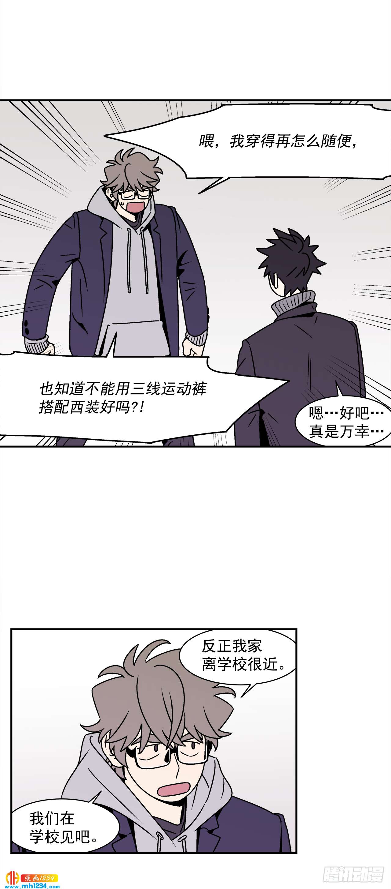 57.谜底揭晓8