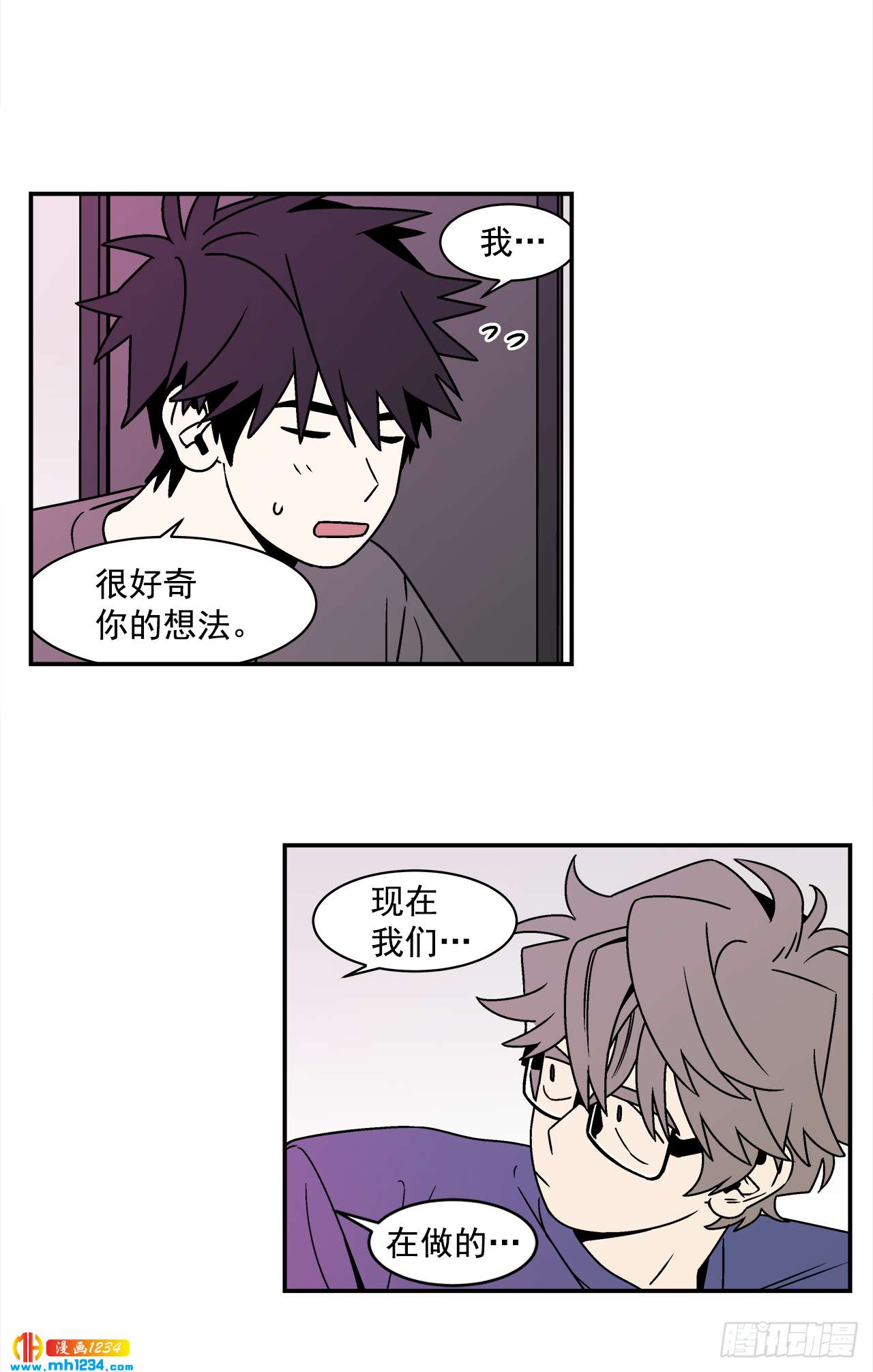 43.欲言又止28