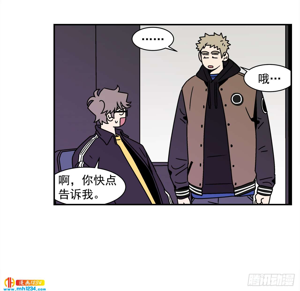 49.偶然发现的秘密26