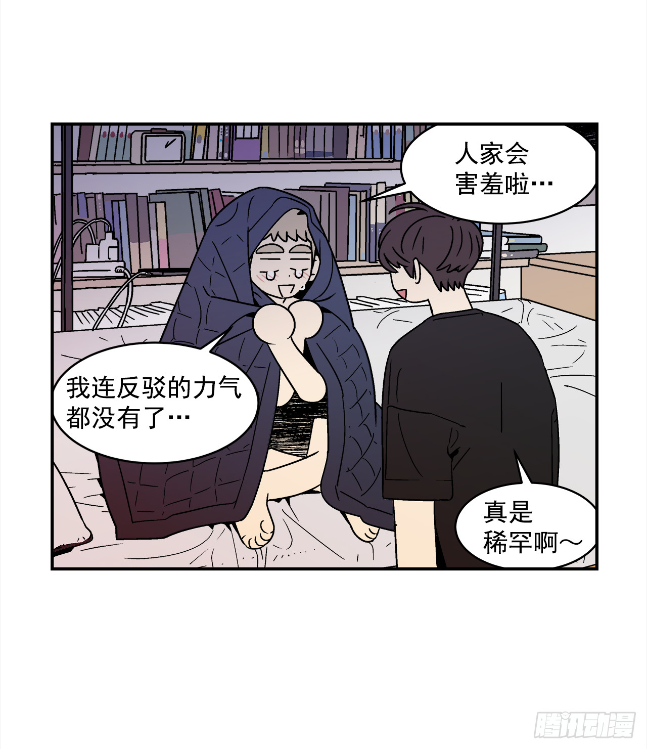 77.番外19全部用光8