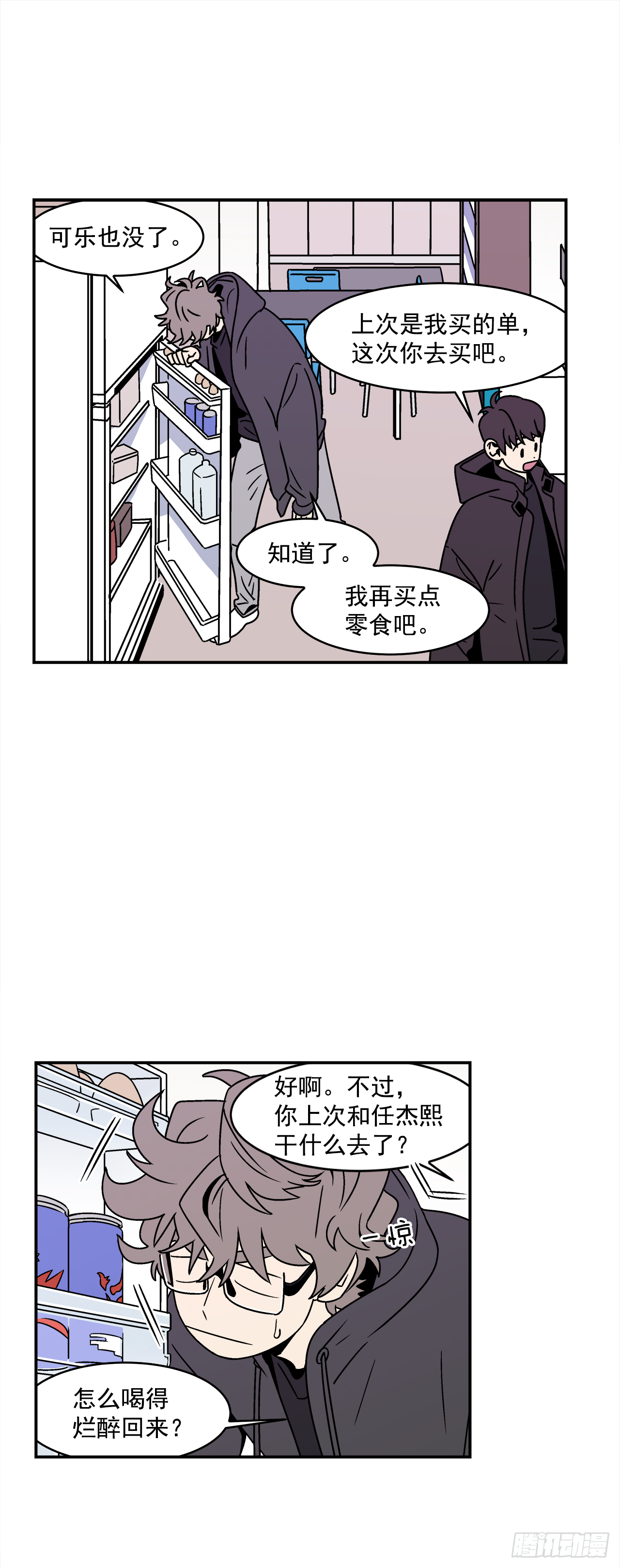 31.再让我看一眼吧？13