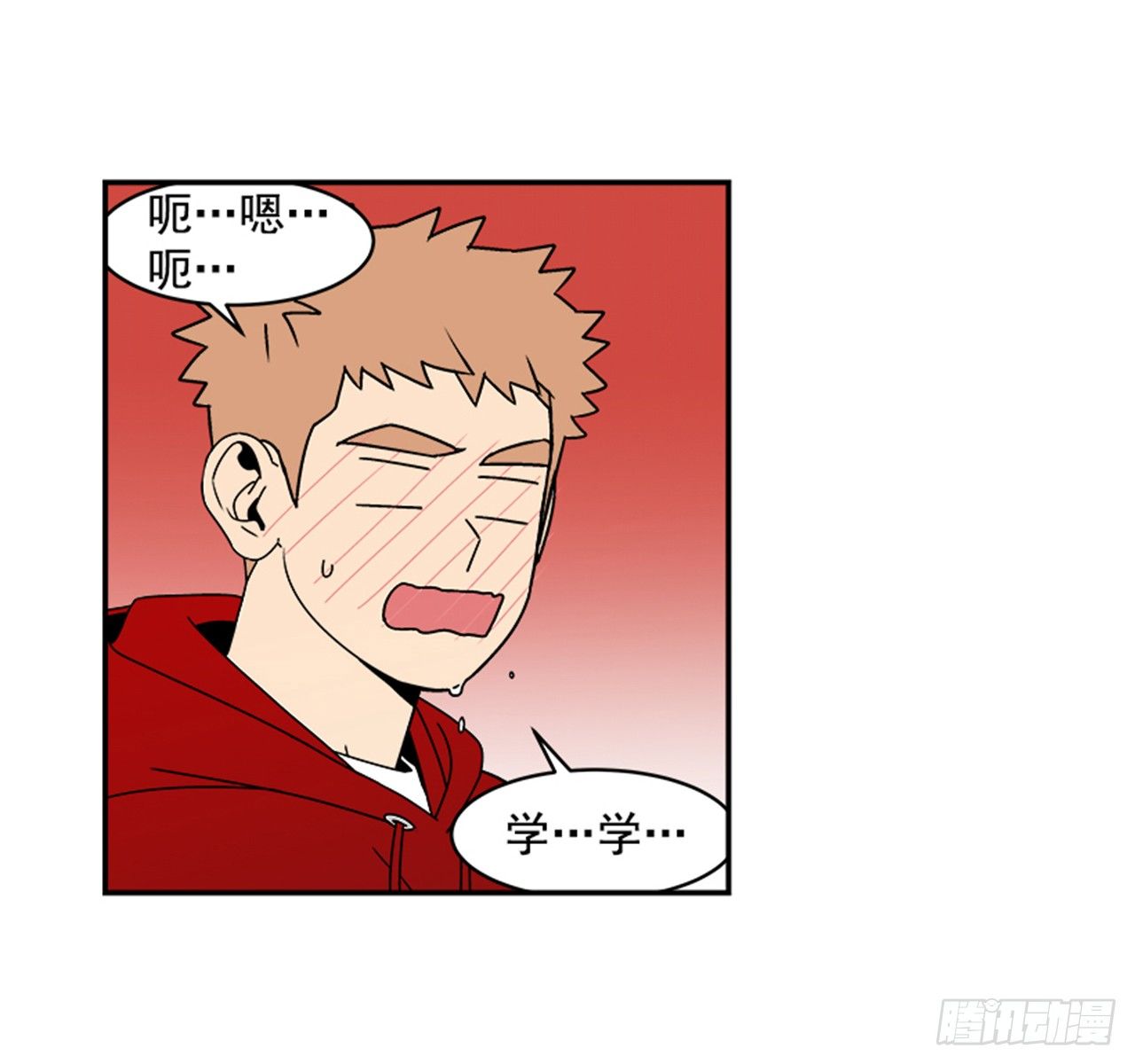 1.学长，我喜欢你！28