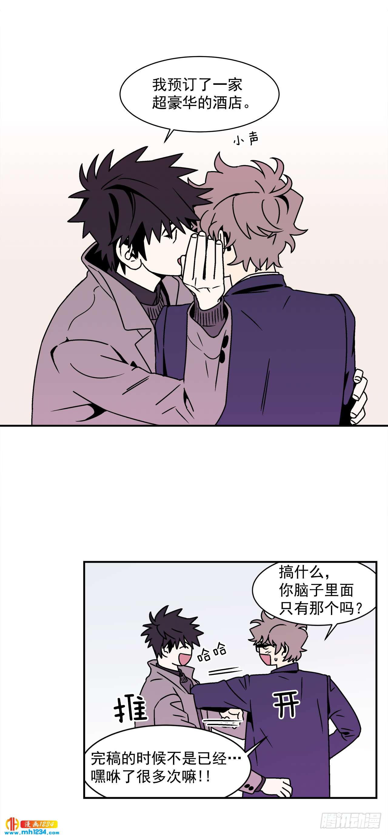 58.毕业34