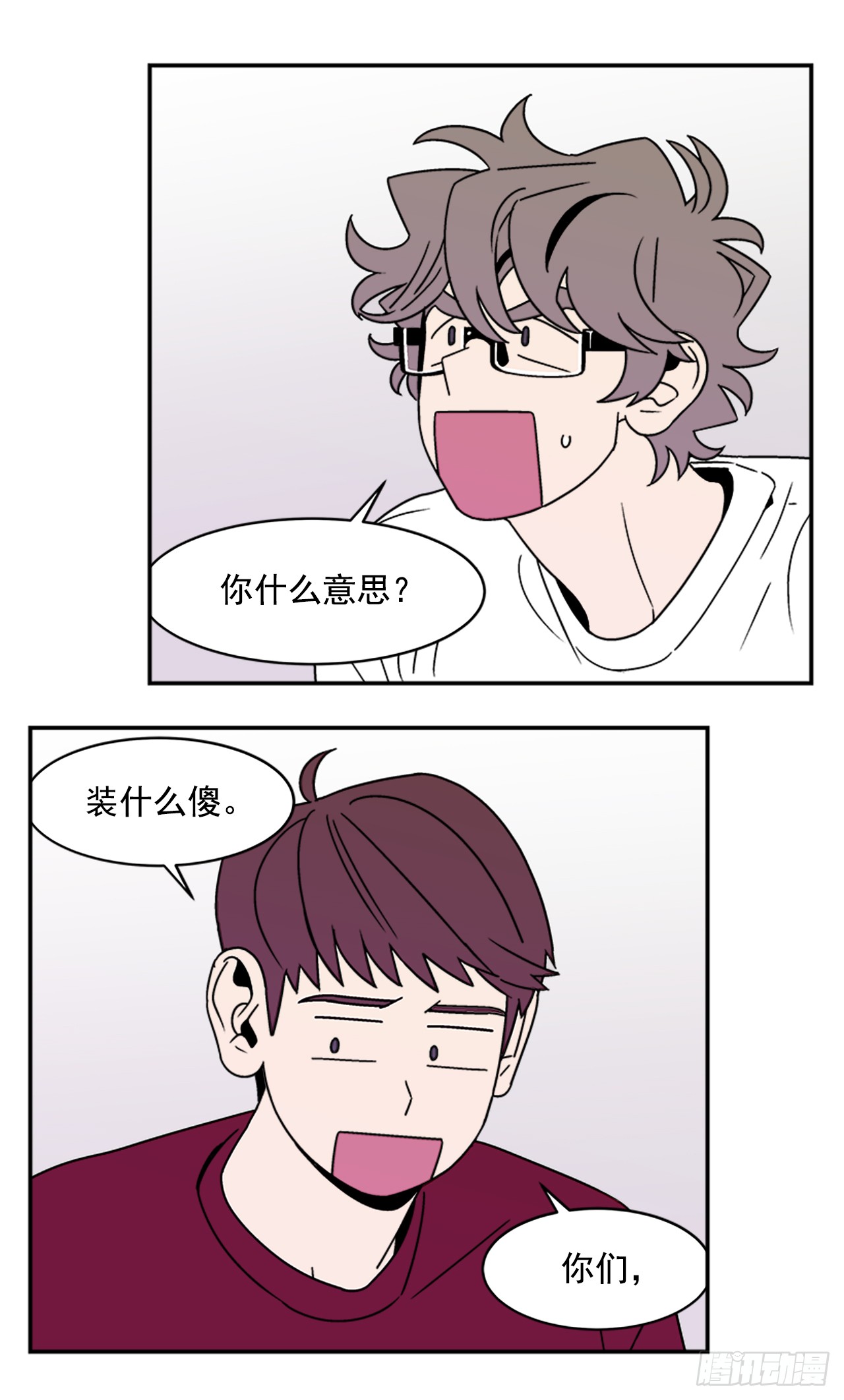 12.旅馆风波33