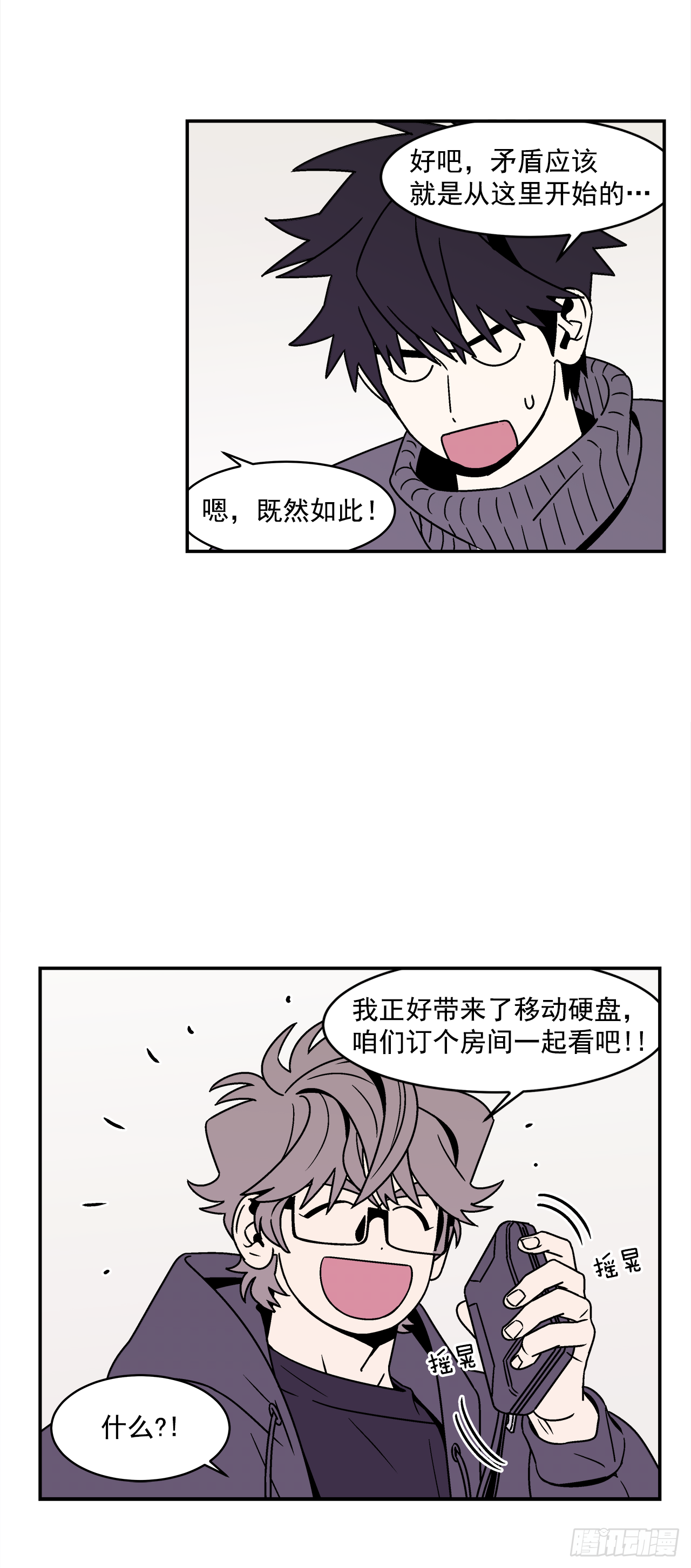 37.硬盘风波24