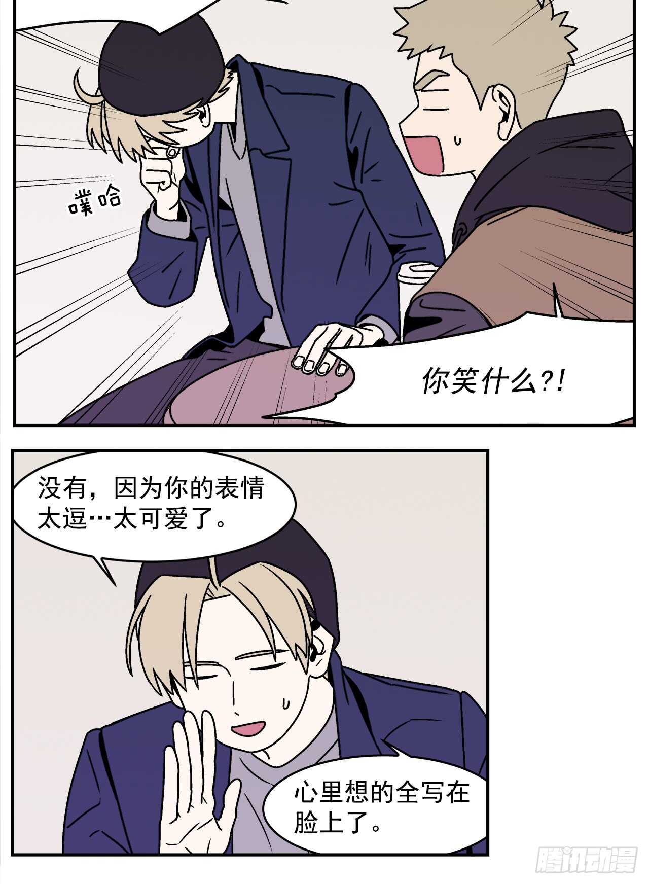 20.敞开心扉10