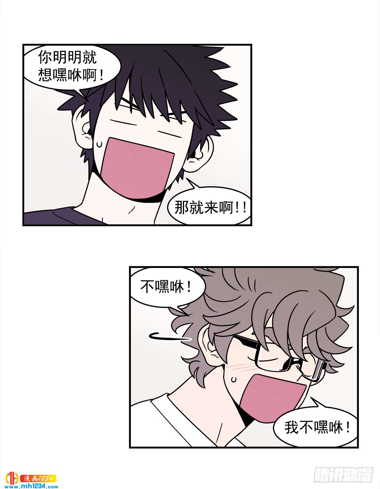 60.番外2 再也不做了13